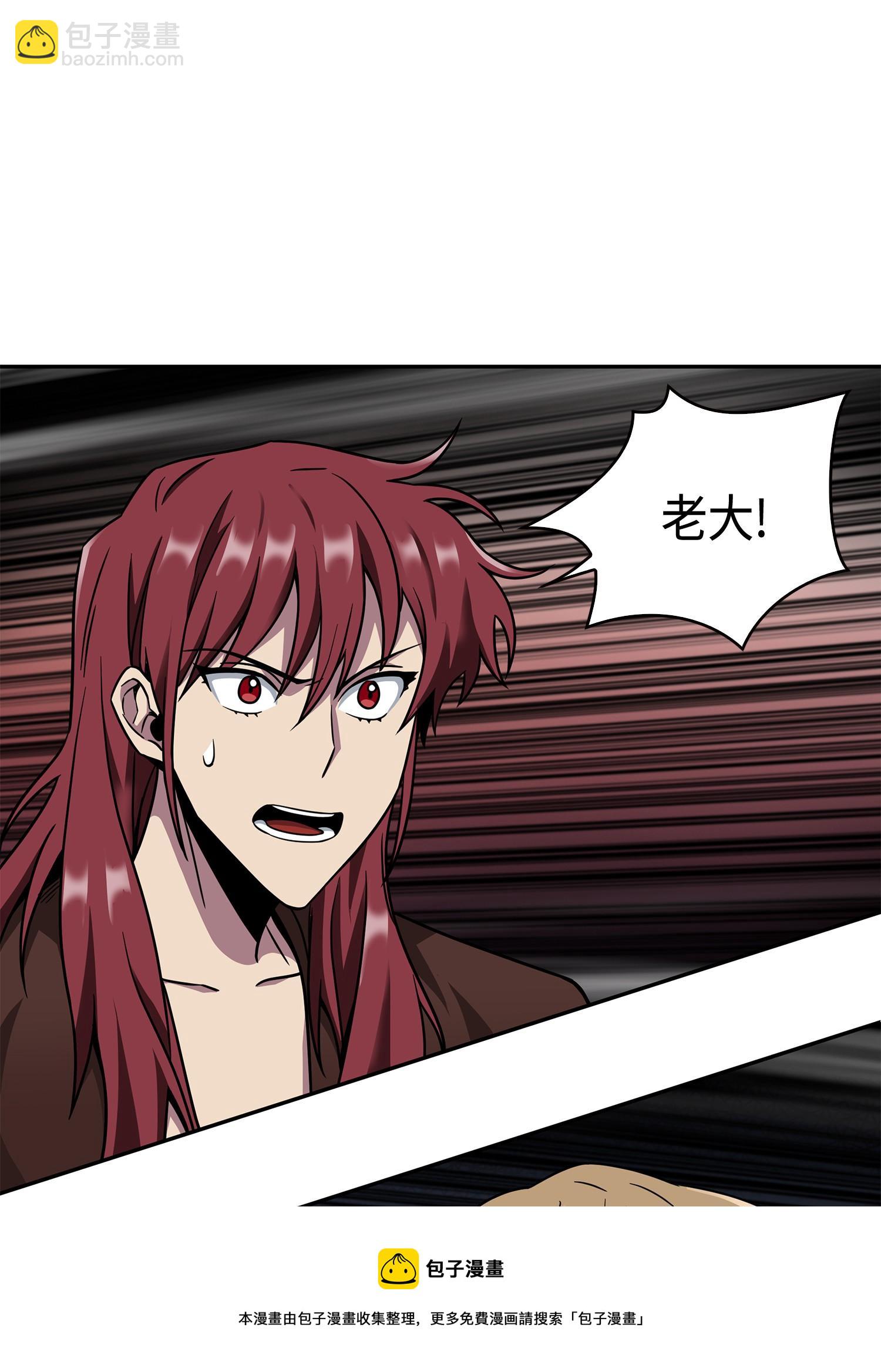 我獨自盜墓 - 123 細菌戰(2/2) - 7