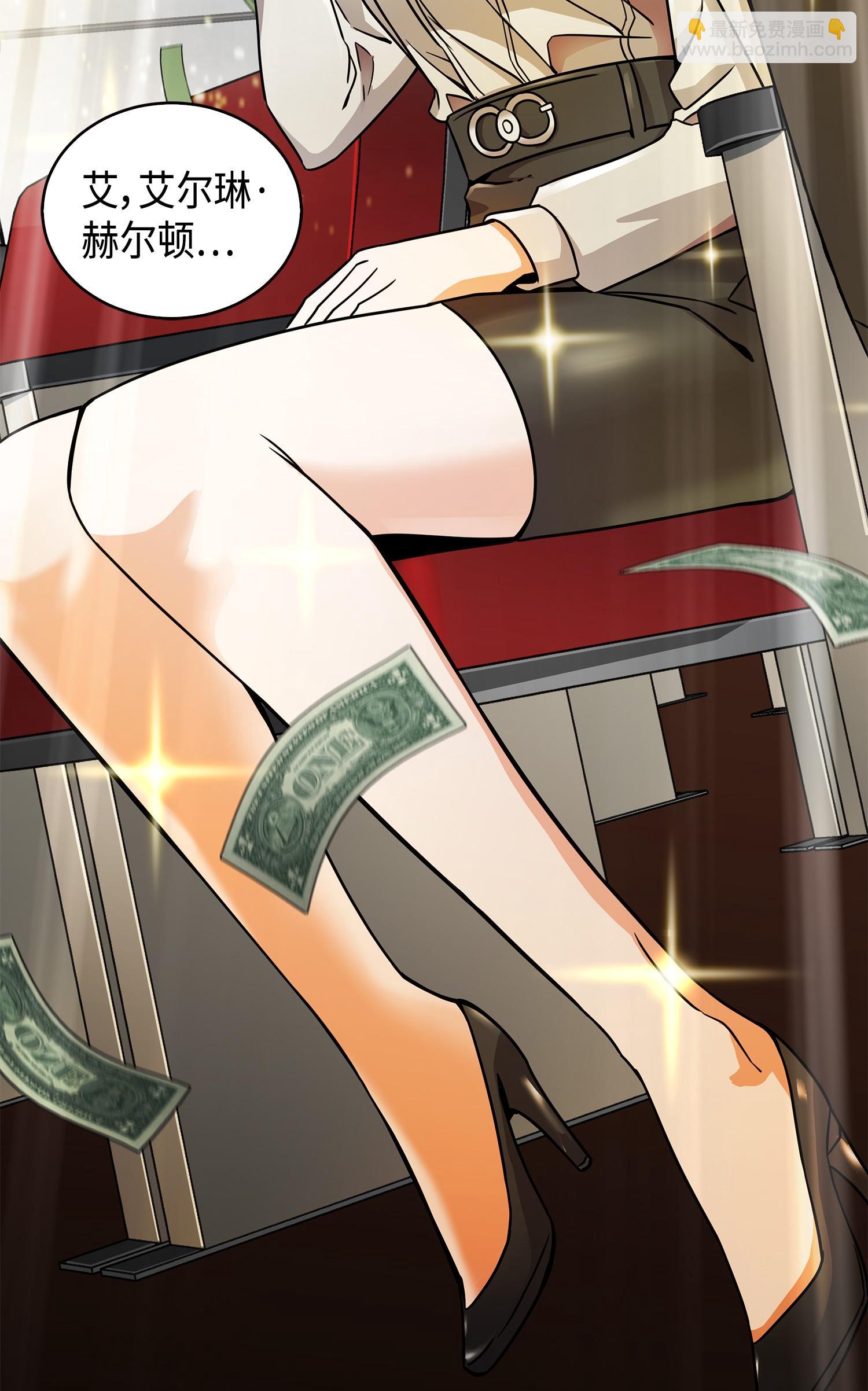 我獨自盜墓 - 125 我該怎麼辦？(2/2) - 3