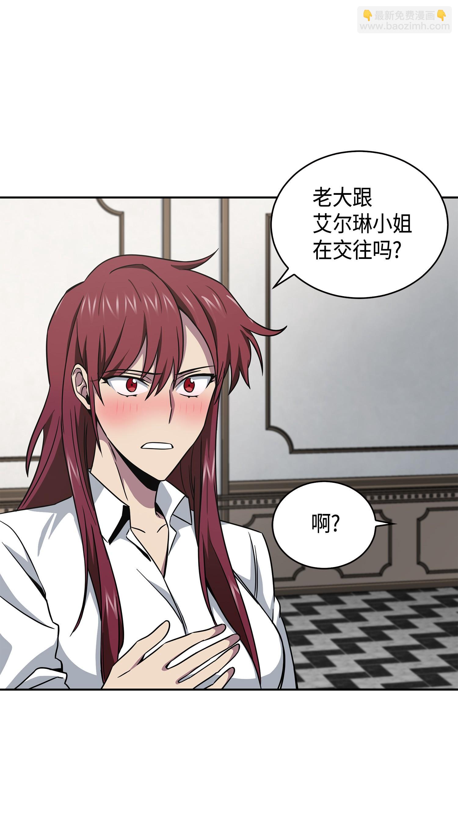 我獨自盜墓 - 125 我該怎麼辦？(2/2) - 6