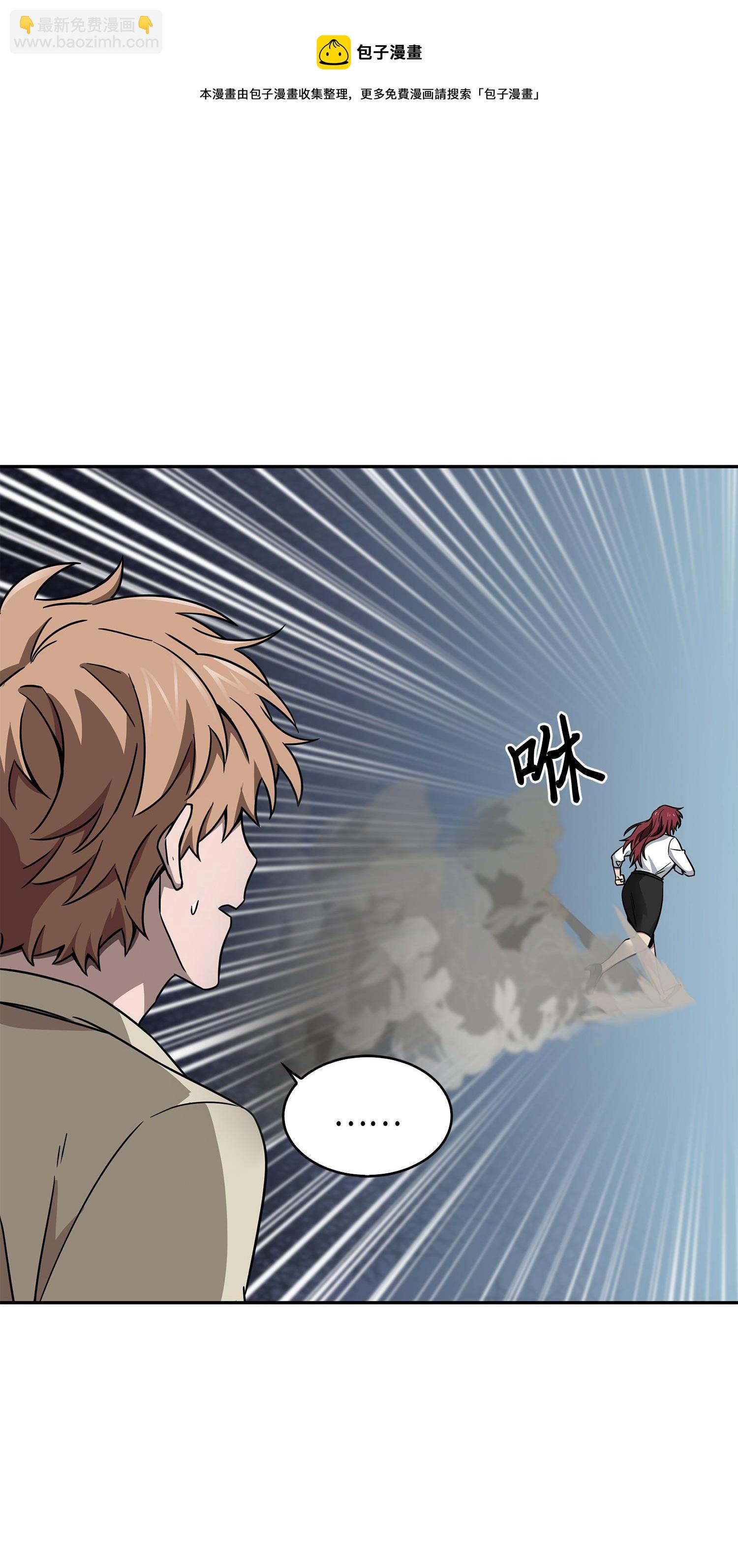 我獨自盜墓 - 125 我該怎麼辦？(2/2) - 5