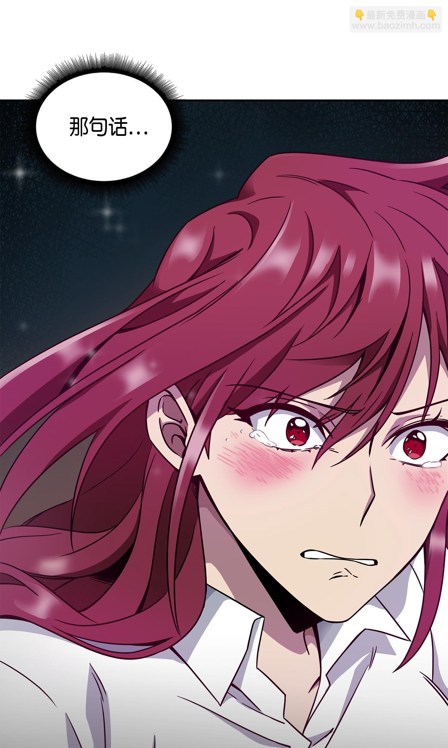 我獨自盜墓 - 125 我該怎麼辦？(2/2) - 2