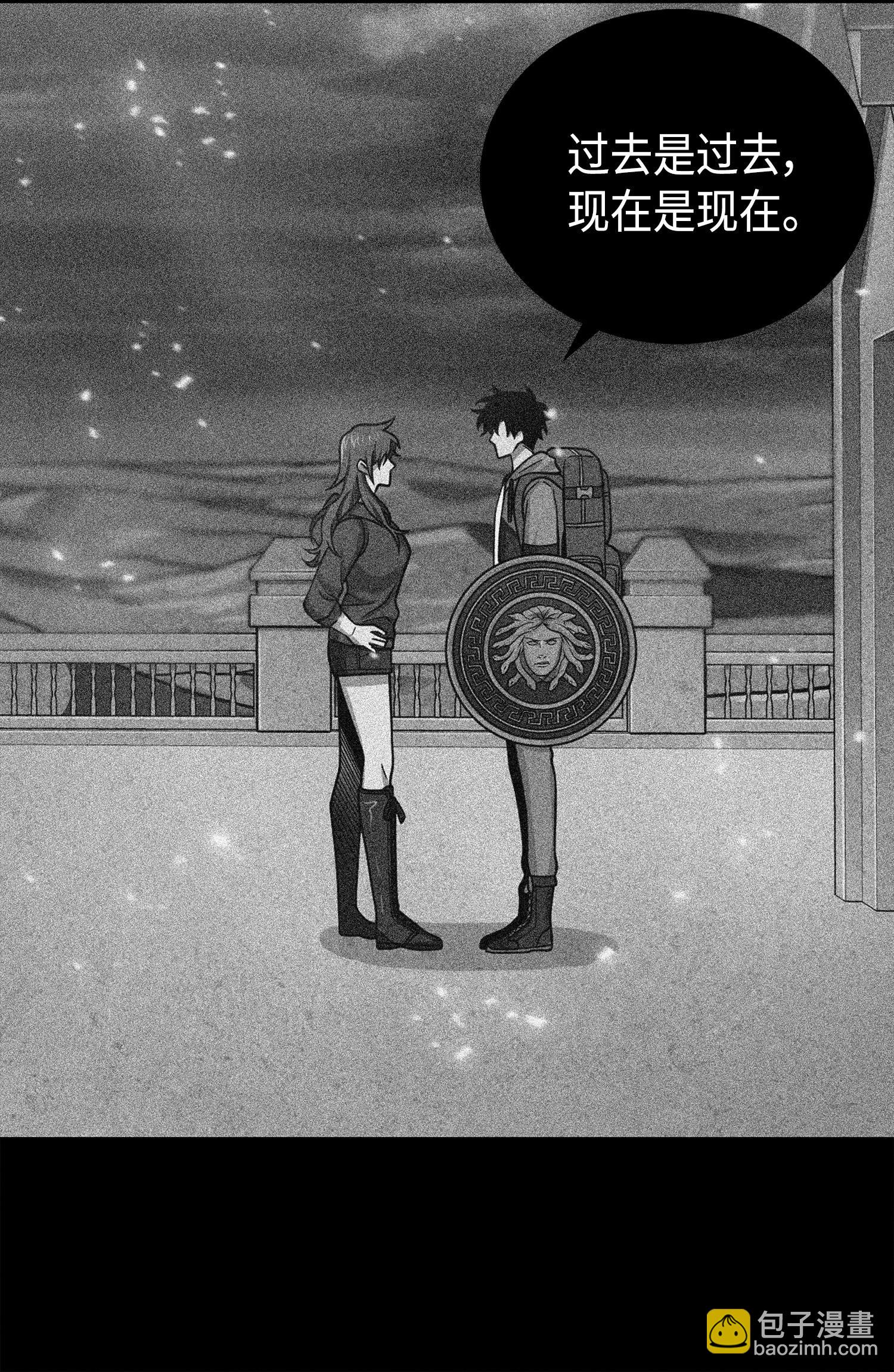 我獨自盜墓 - 125 我該怎麼辦？(2/2) - 4