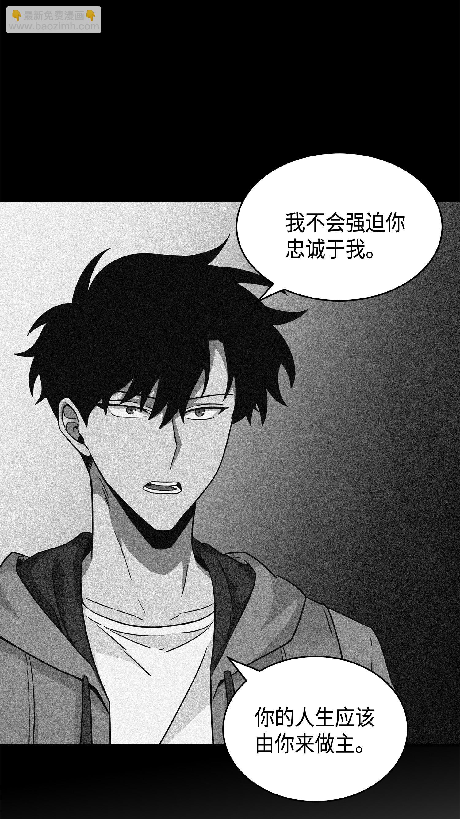 我獨自盜墓 - 125 我該怎麼辦？(2/2) - 5