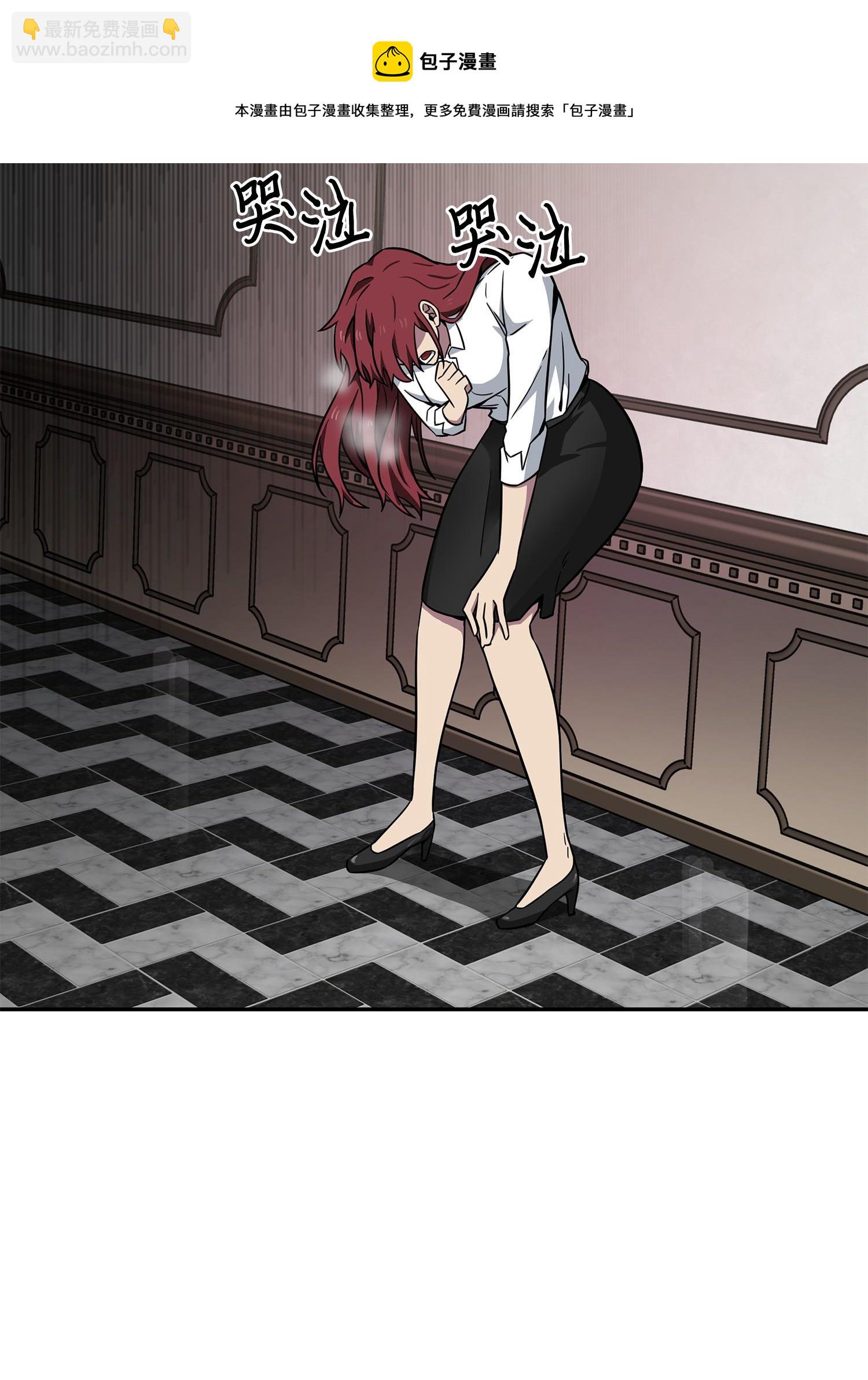 我獨自盜墓 - 125 我該怎麼辦？(2/2) - 1