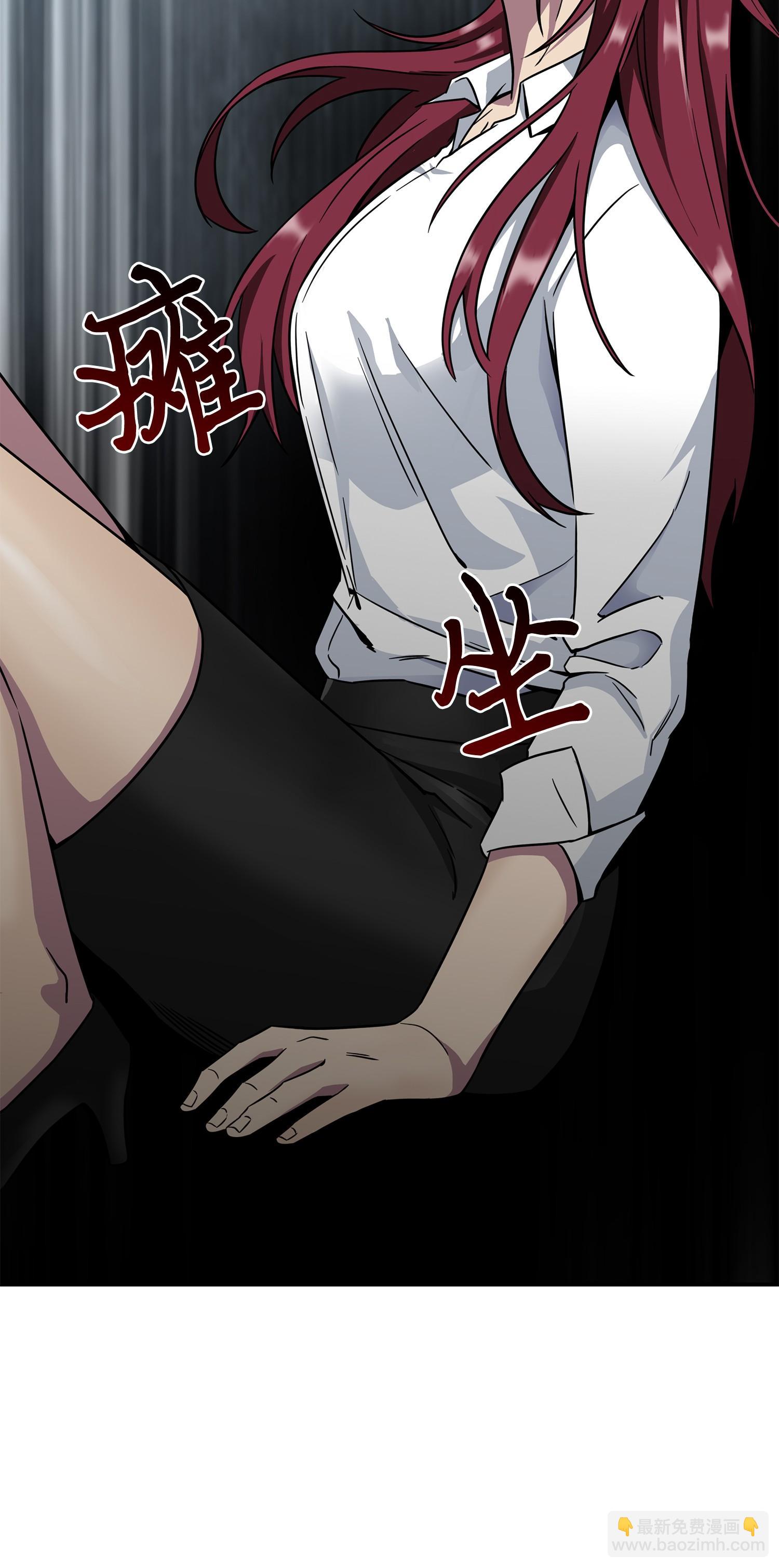 我獨自盜墓 - 125 我該怎麼辦？(2/2) - 3