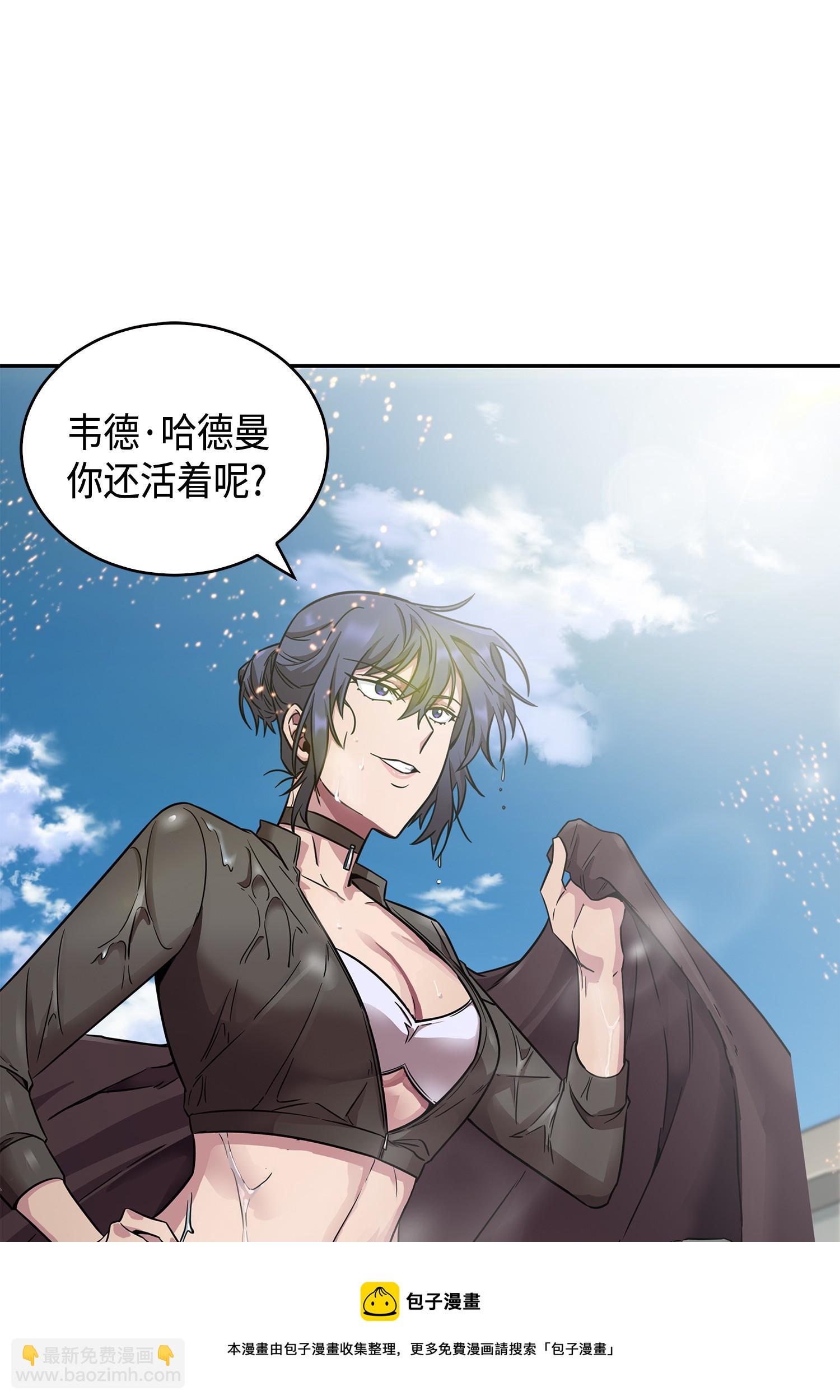 我獨自盜墓 - 125 我該怎麼辦？(1/2) - 1