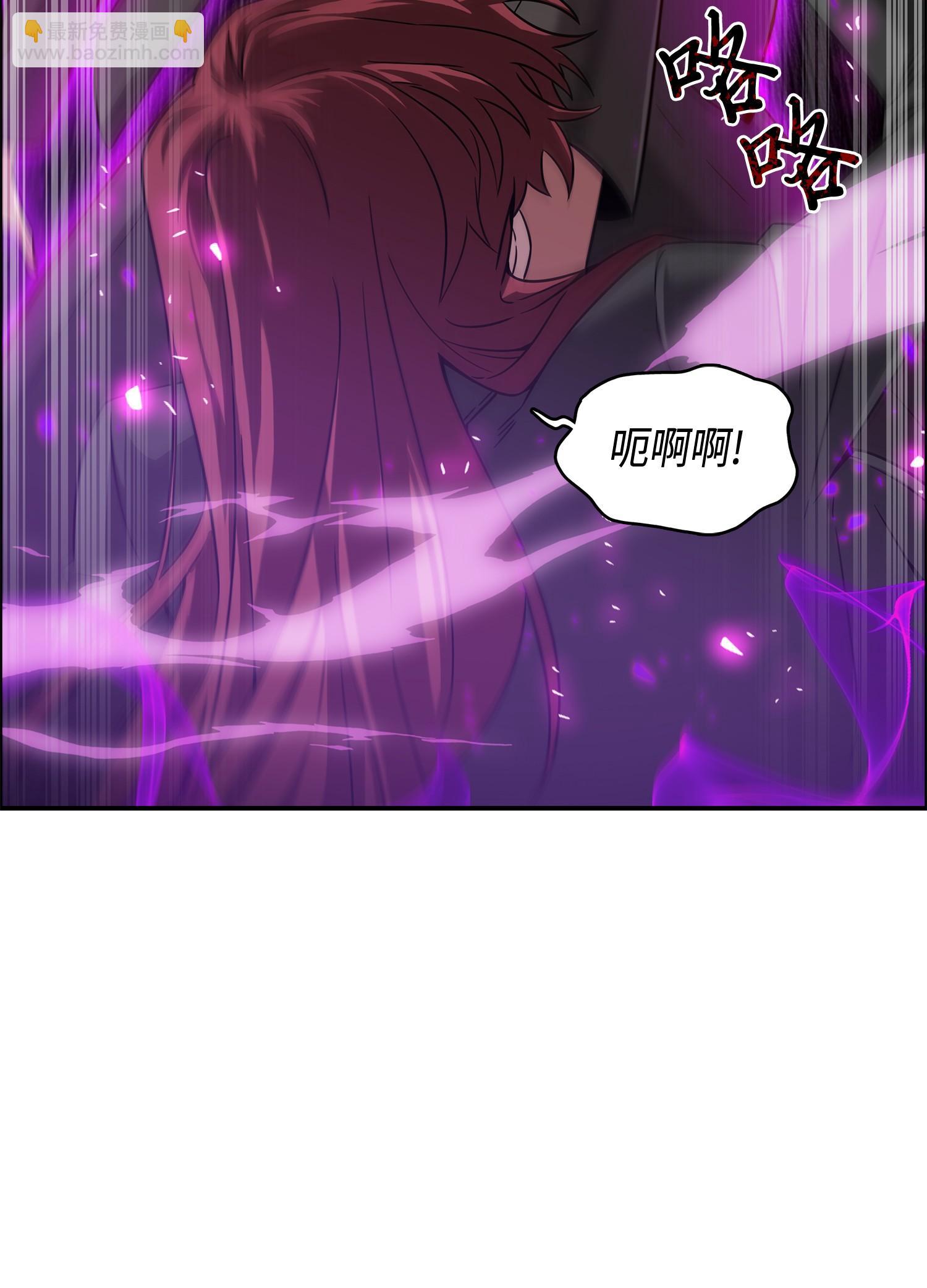 我獨自盜墓 - 127 真假隊員(1/2) - 2