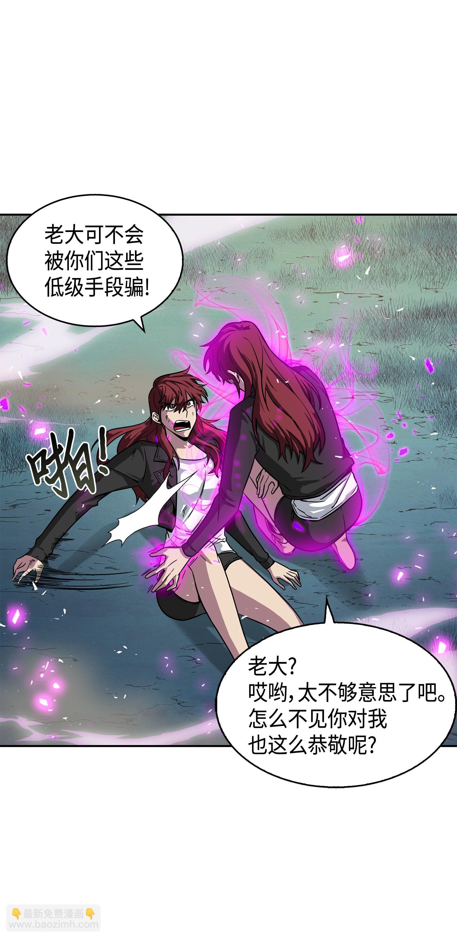 127 真假队员(1/2)-第128话