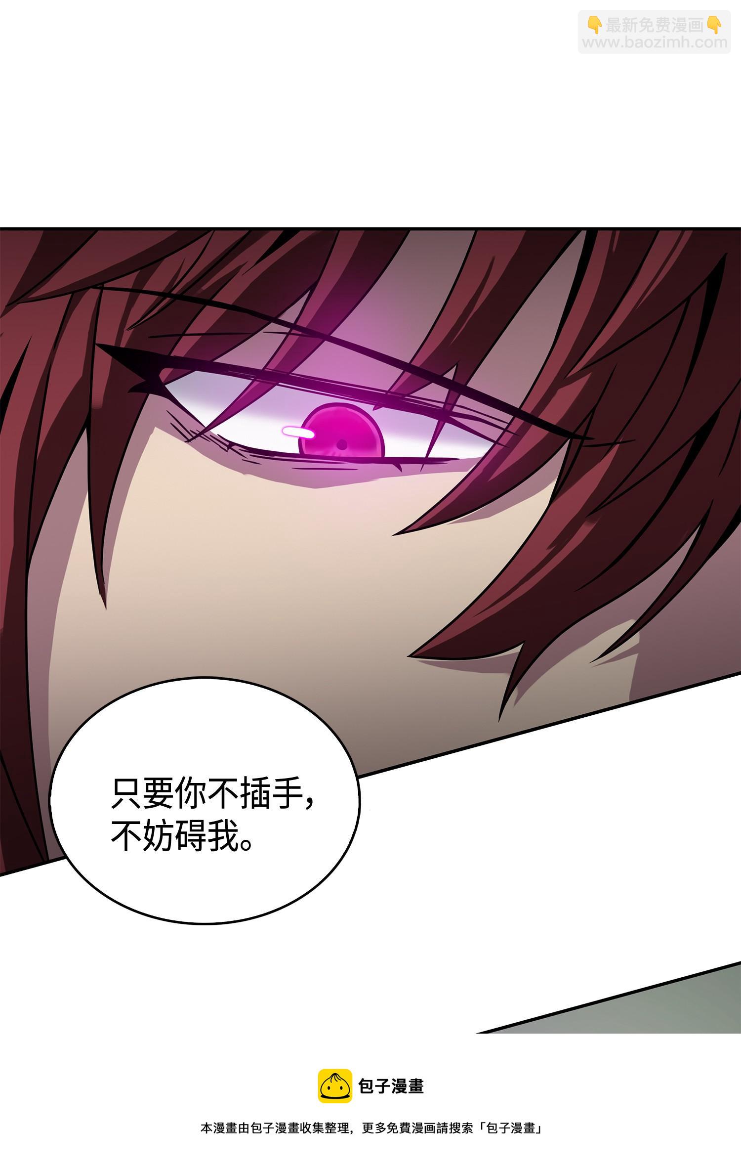 127 真假队员(1/2)-第128话