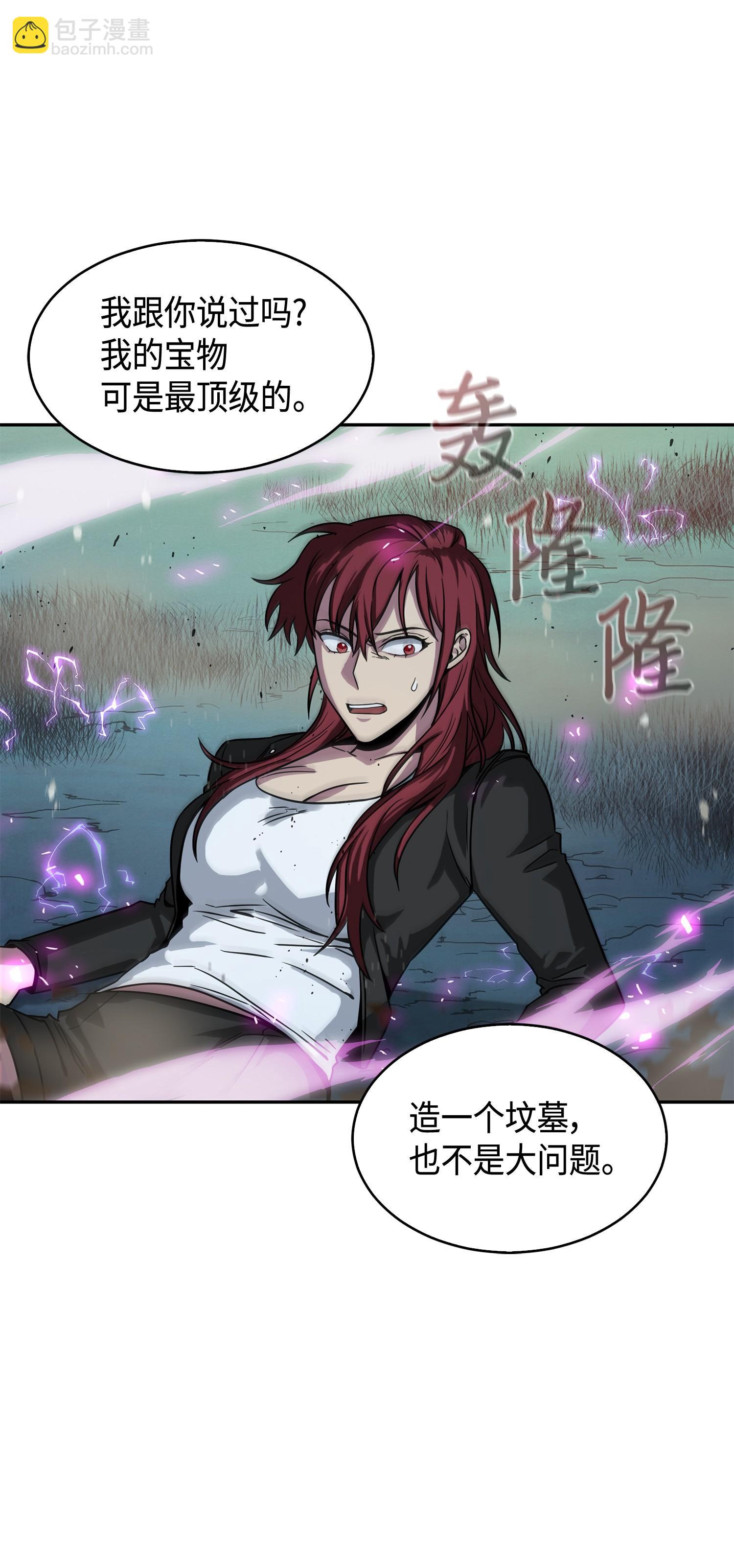 127 真假队员(1/2)-第128话