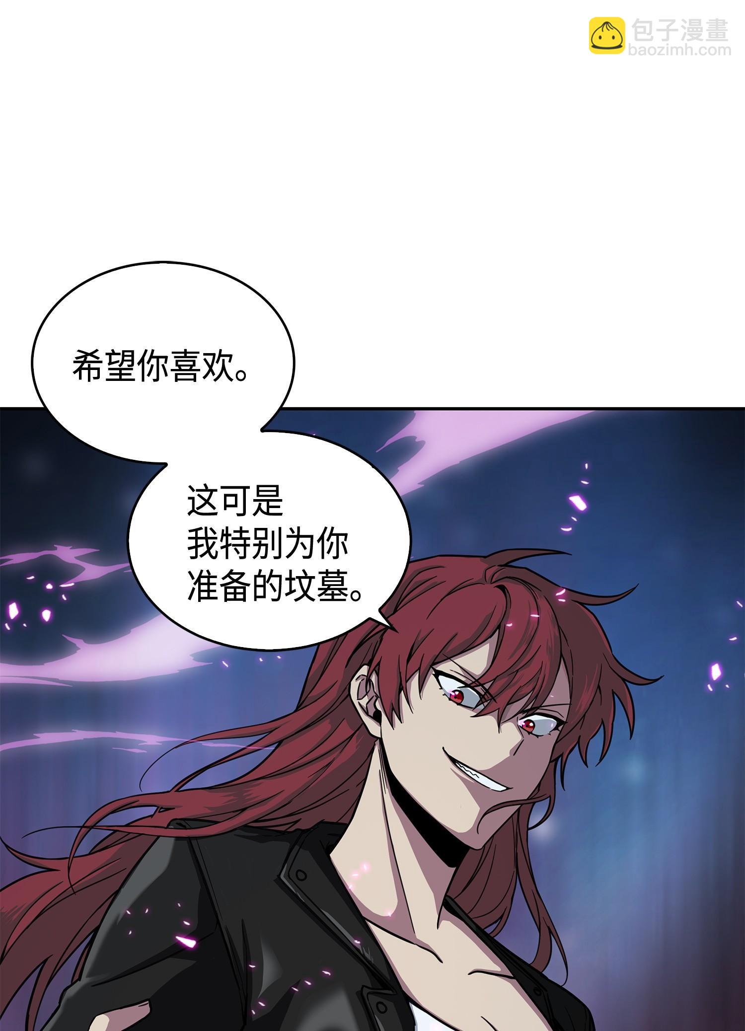 我獨自盜墓 - 127 真假隊員(1/2) - 7