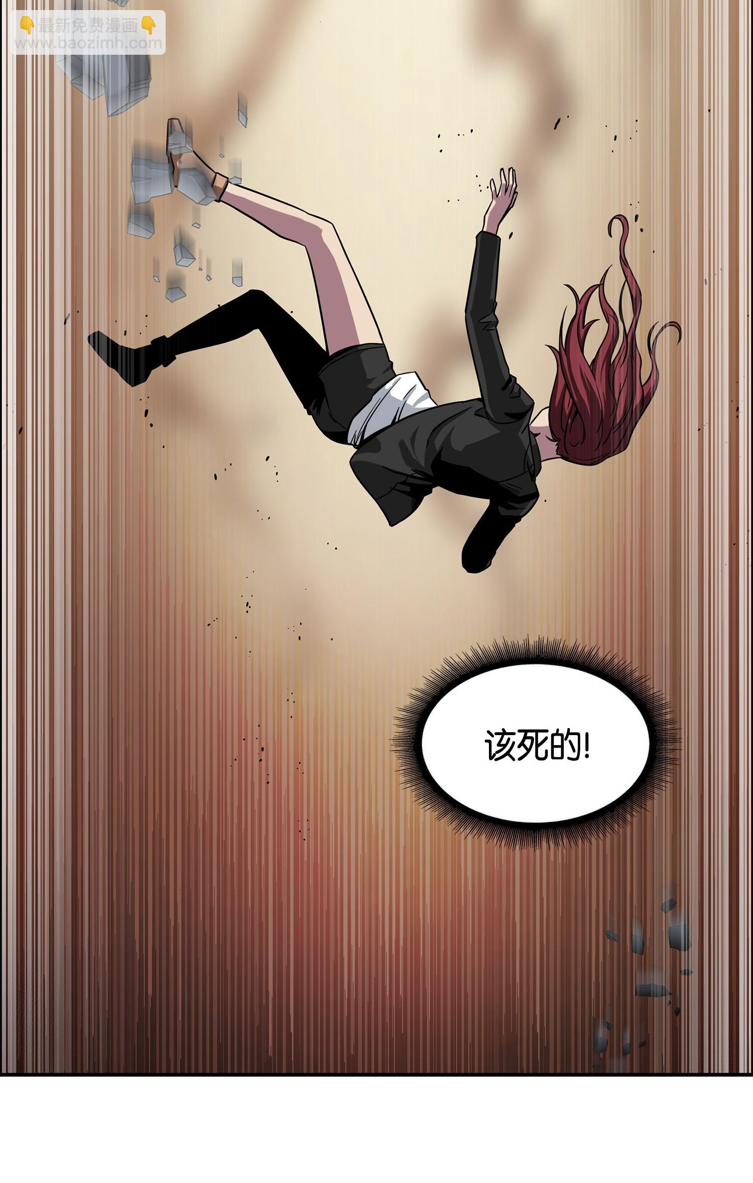 我獨自盜墓 - 127 真假隊員(1/2) - 3