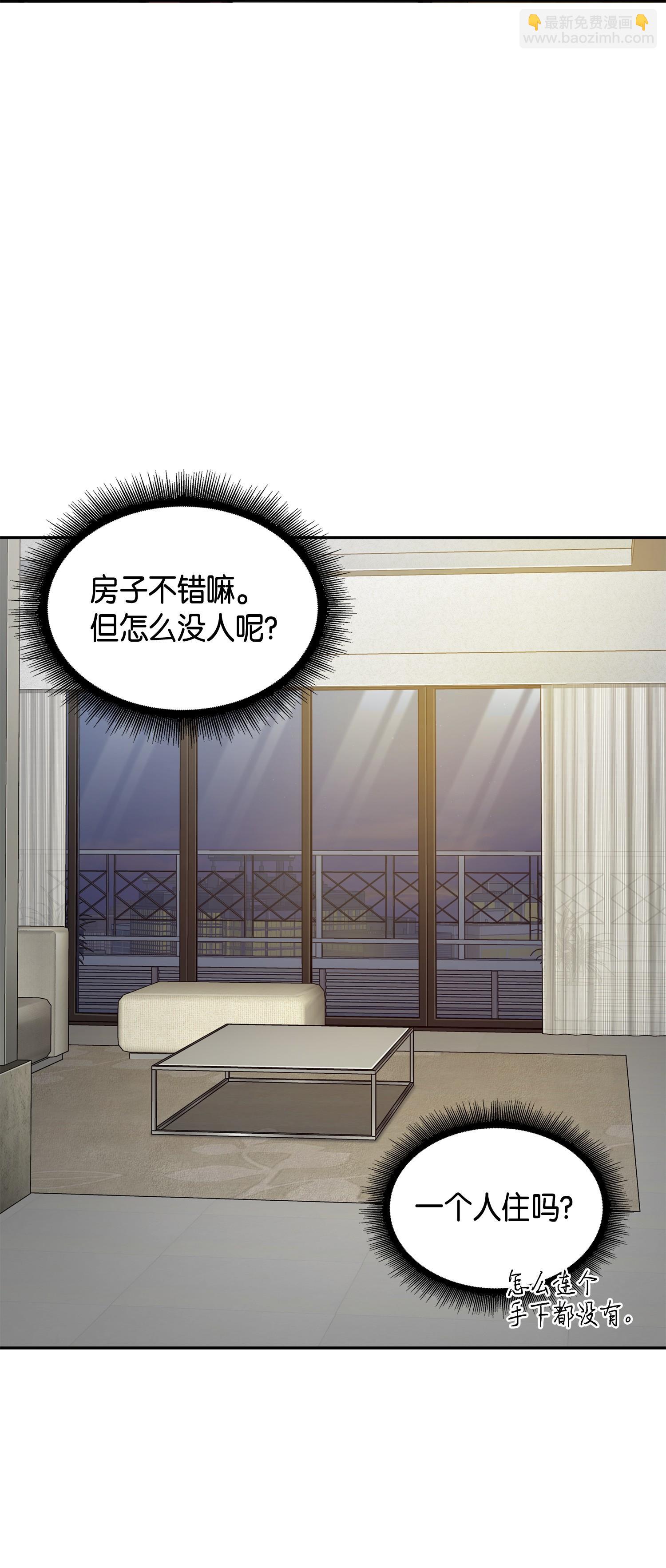 我獨自盜墓 - 127 真假隊員(1/2) - 7