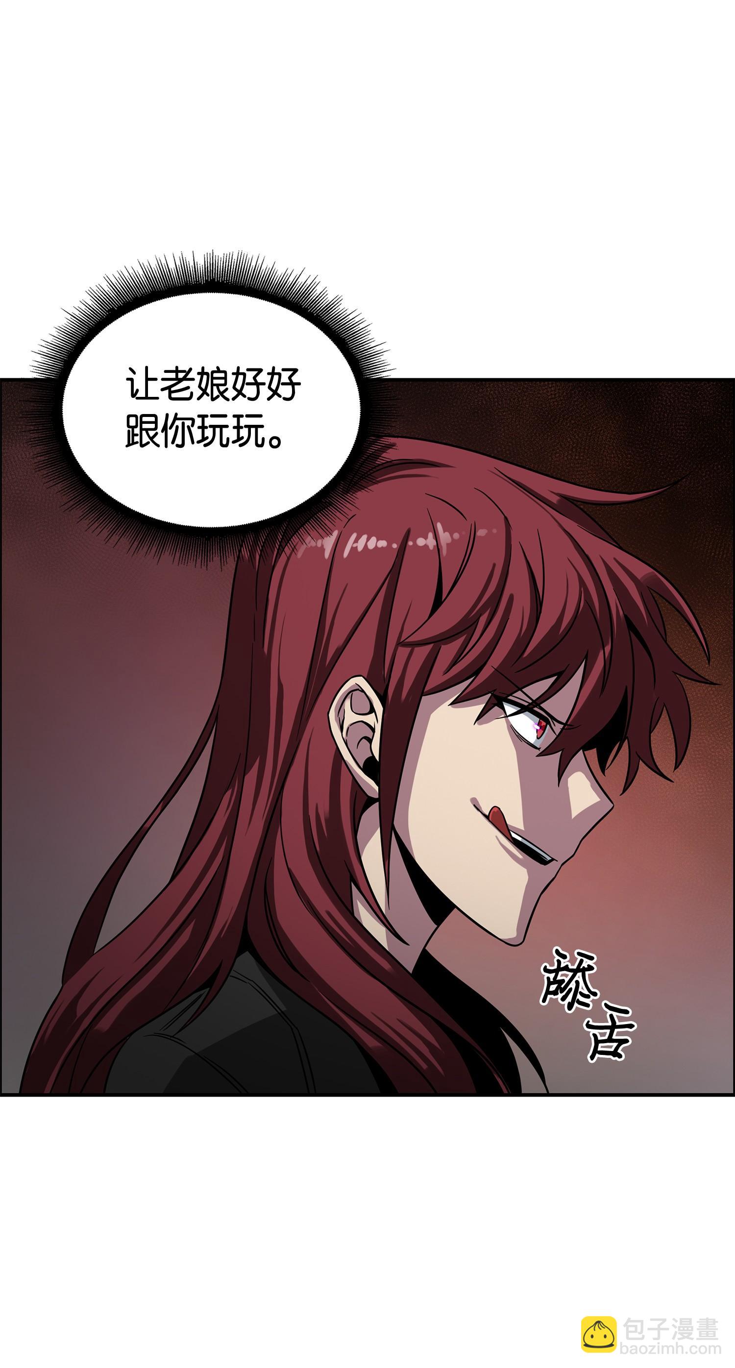 127 真假队员(1/2)-第128话