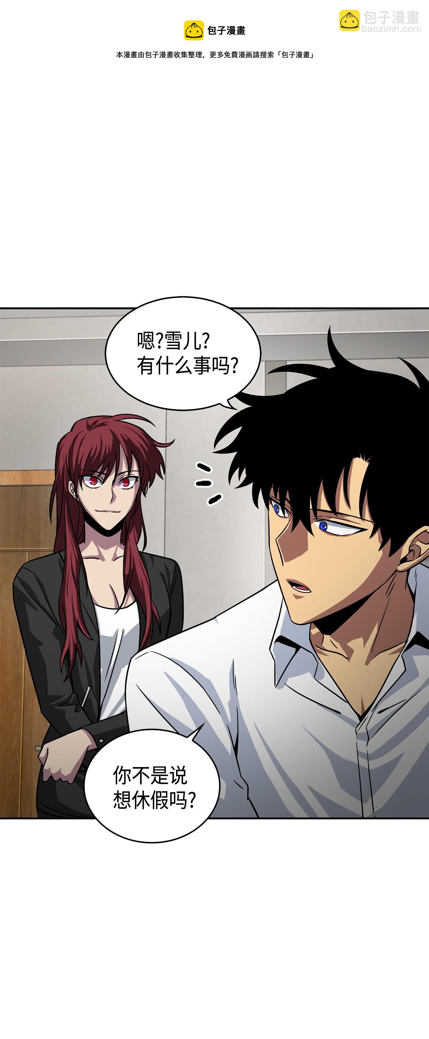 127 真假队员(1/2)-第128话