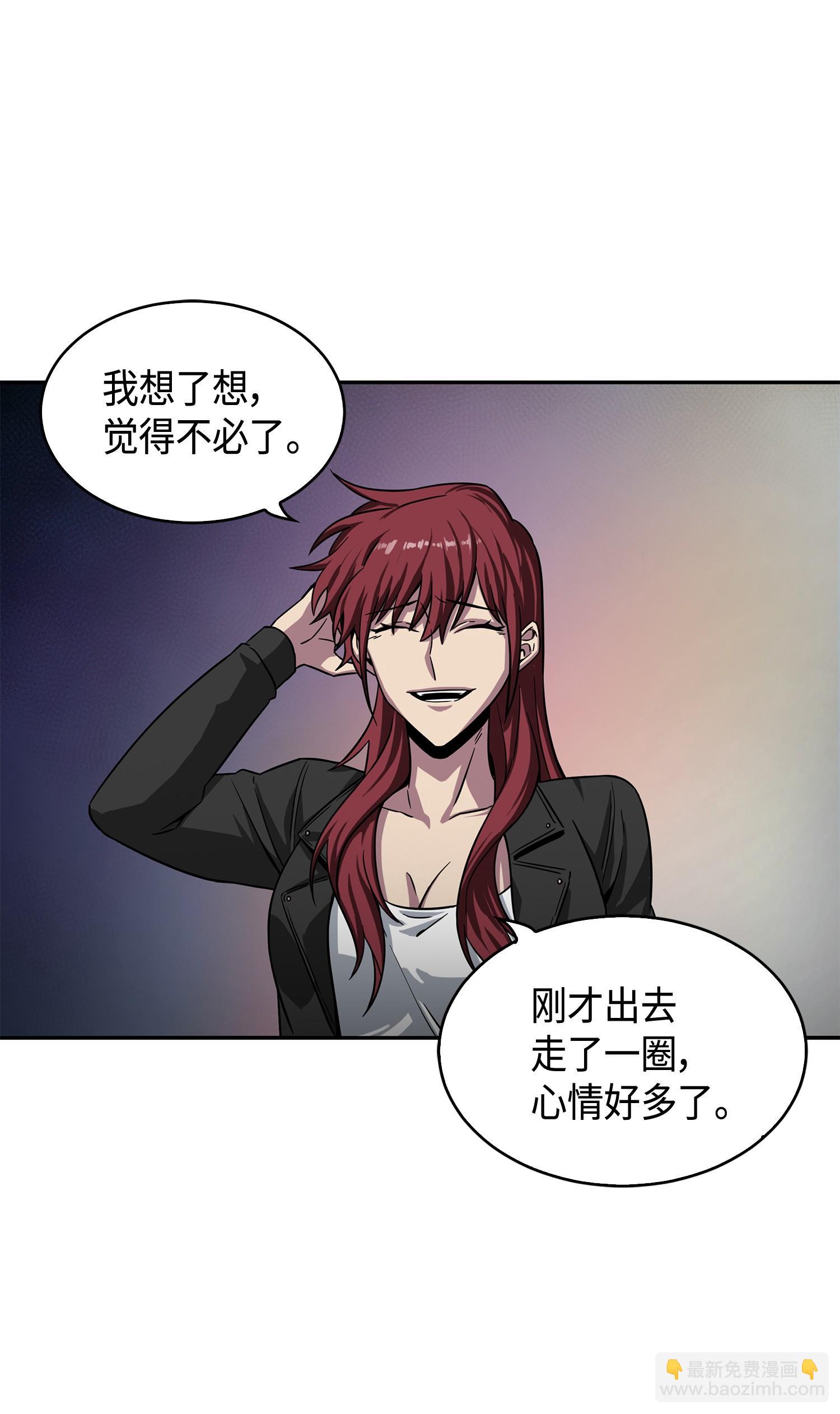 我獨自盜墓 - 127 真假隊員(1/2) - 6