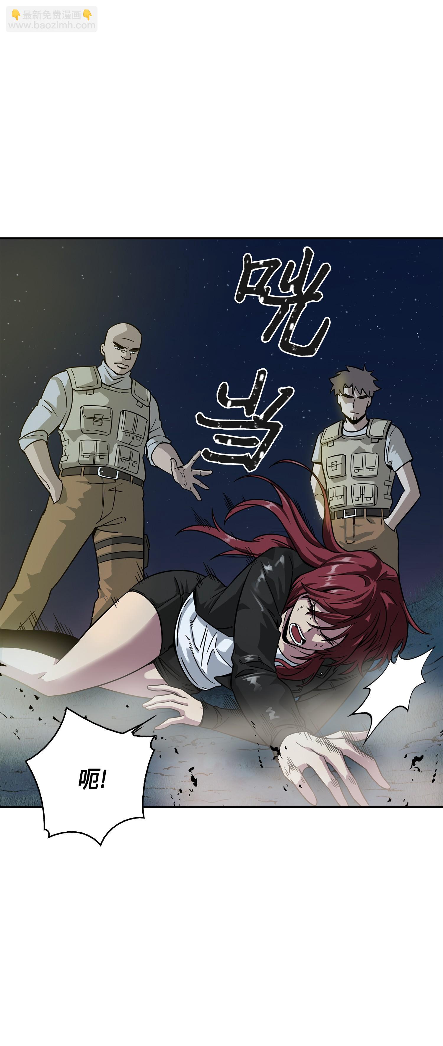 127 真假队员(1/2)-第128话