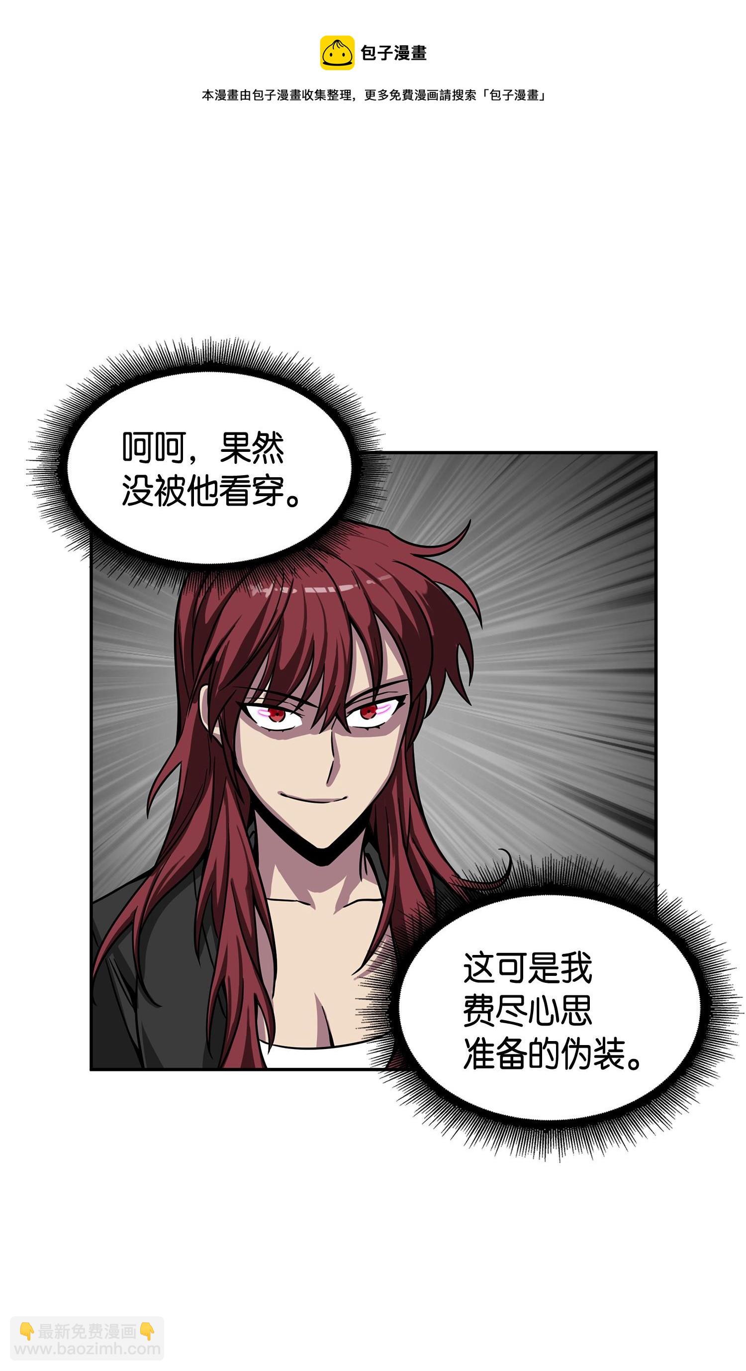 127 真假队员(1/2)-第128话