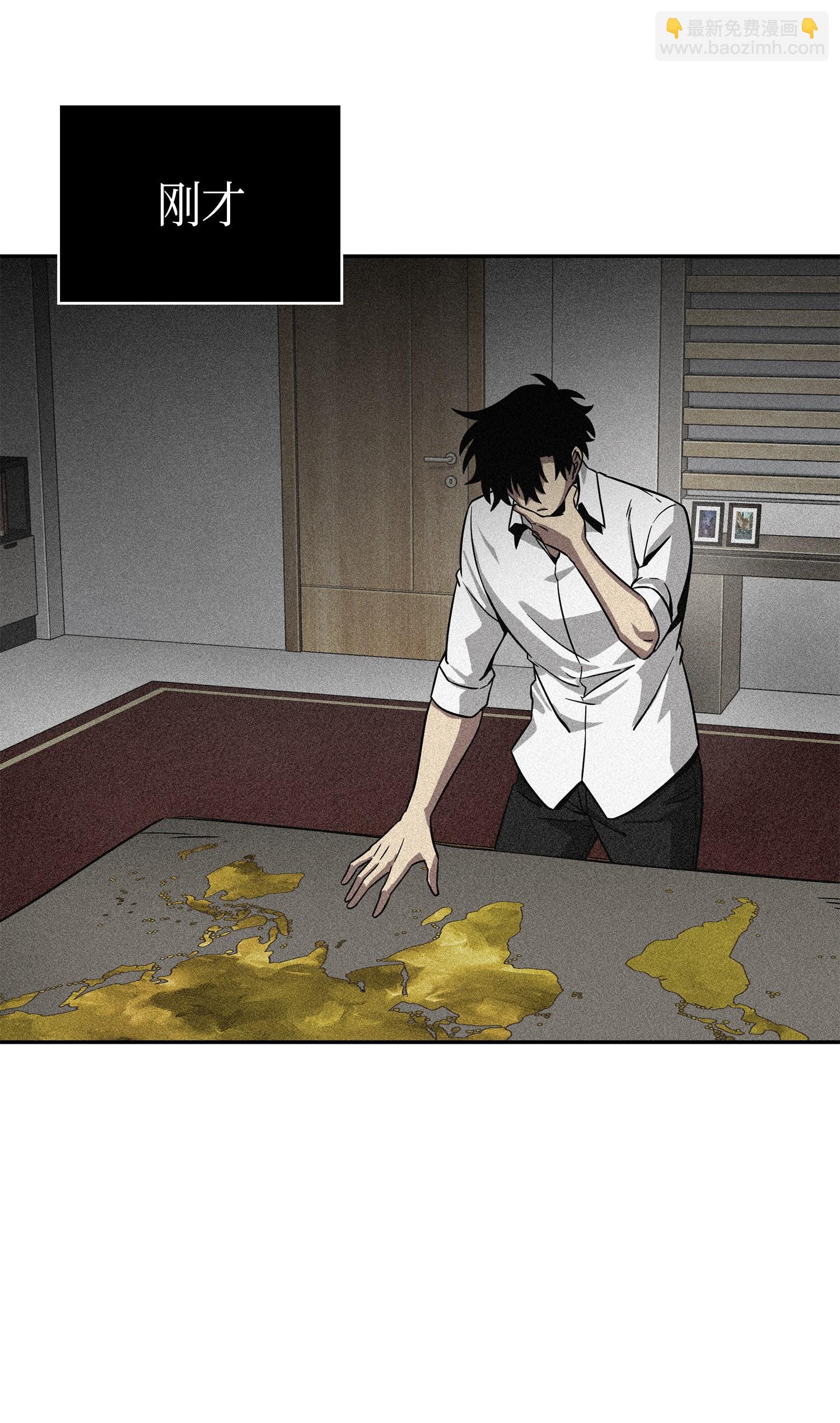 我獨自盜墓 - 127 真假隊員(2/2) - 5