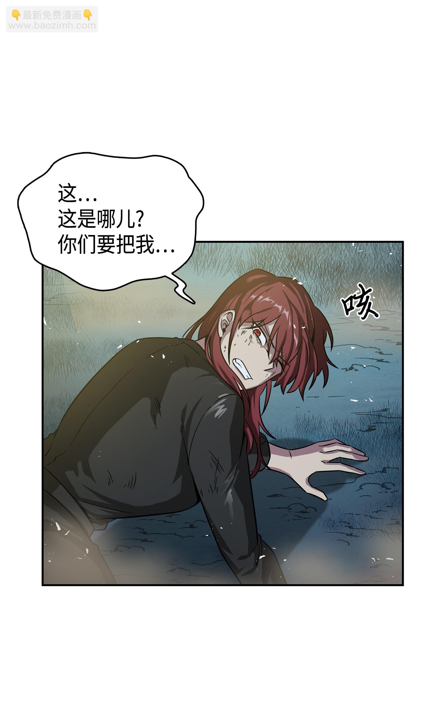 127 真假队员(1/2)-第128话