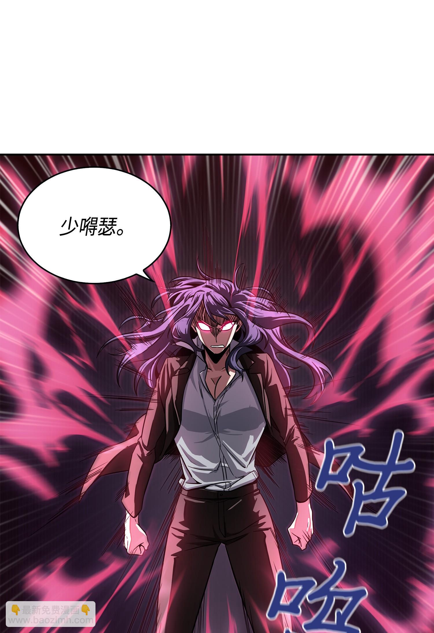 我獨自盜墓 - 127 真假隊員(2/2) - 7