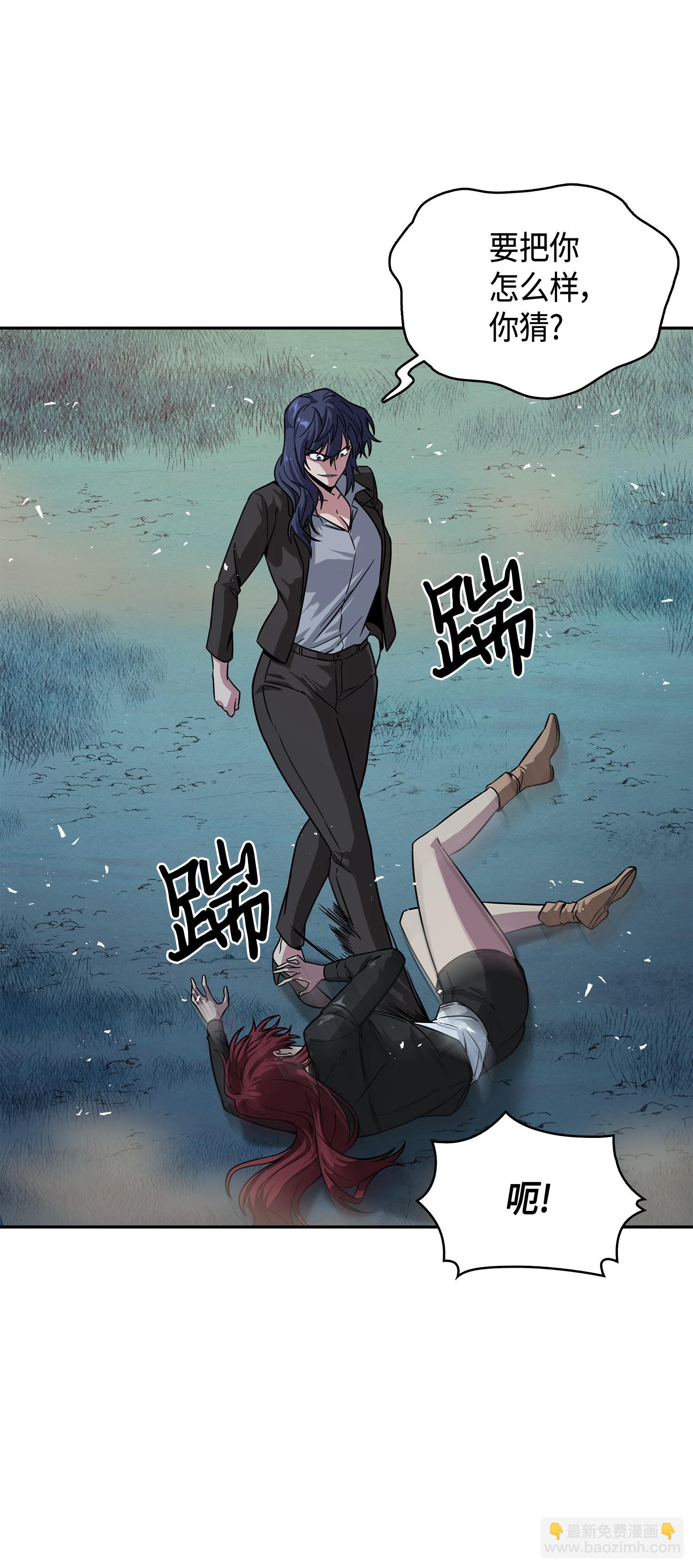 127 真假队员(1/2)-第128话