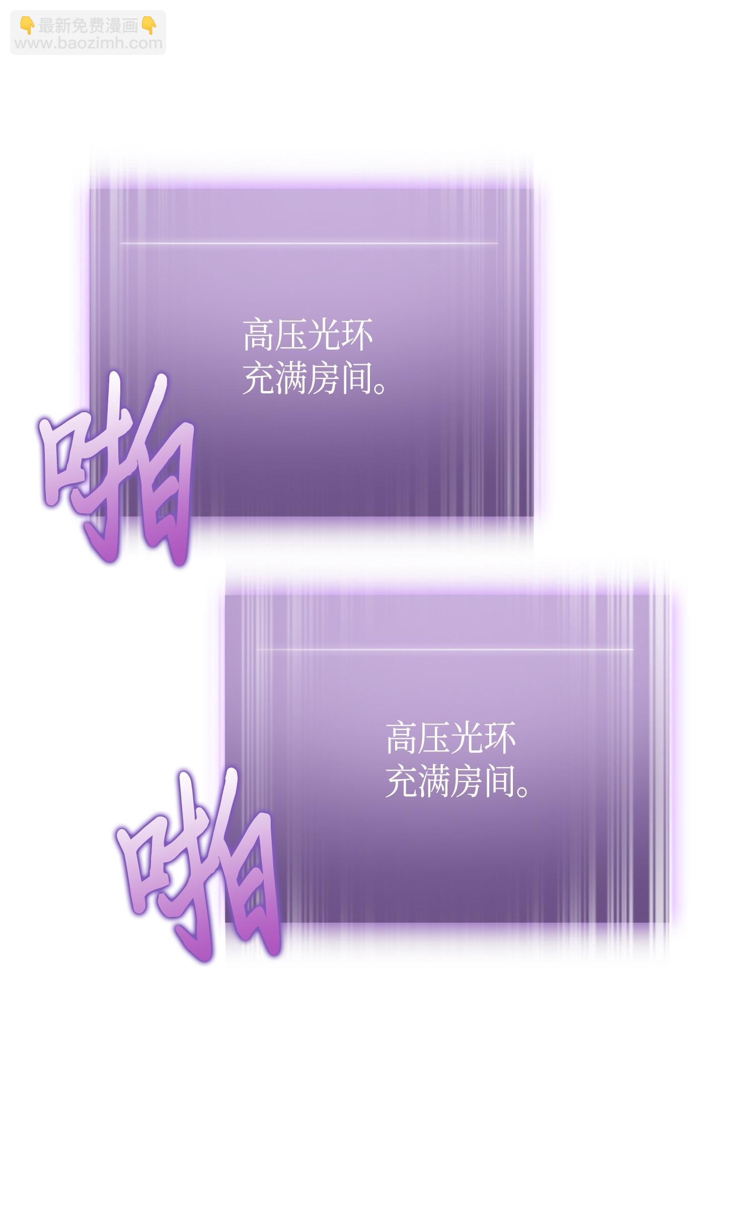 我獨自盜墓 - 127 真假隊員(2/2) - 4