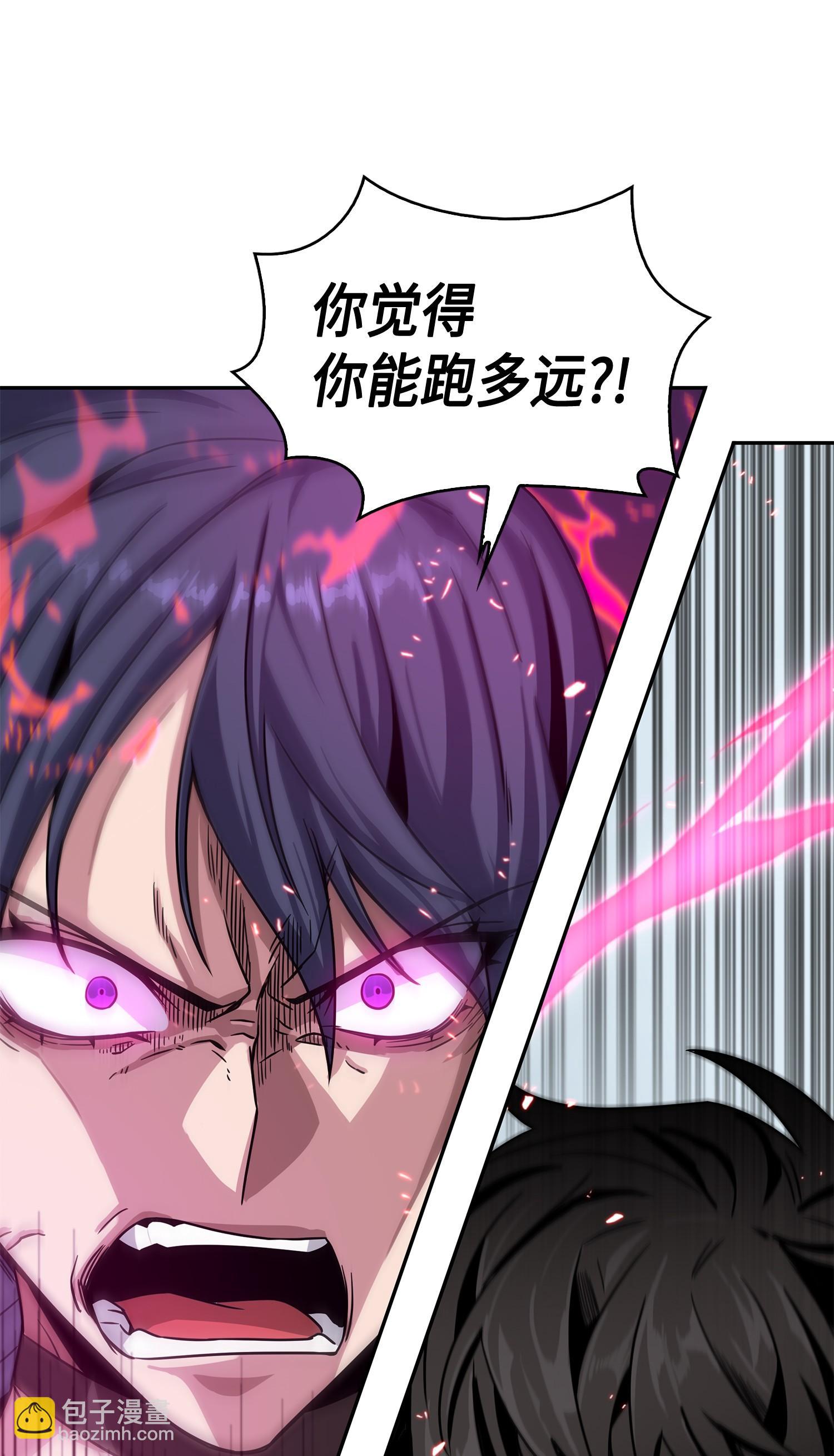 我獨自盜墓 - 127 真假隊員(2/2) - 1