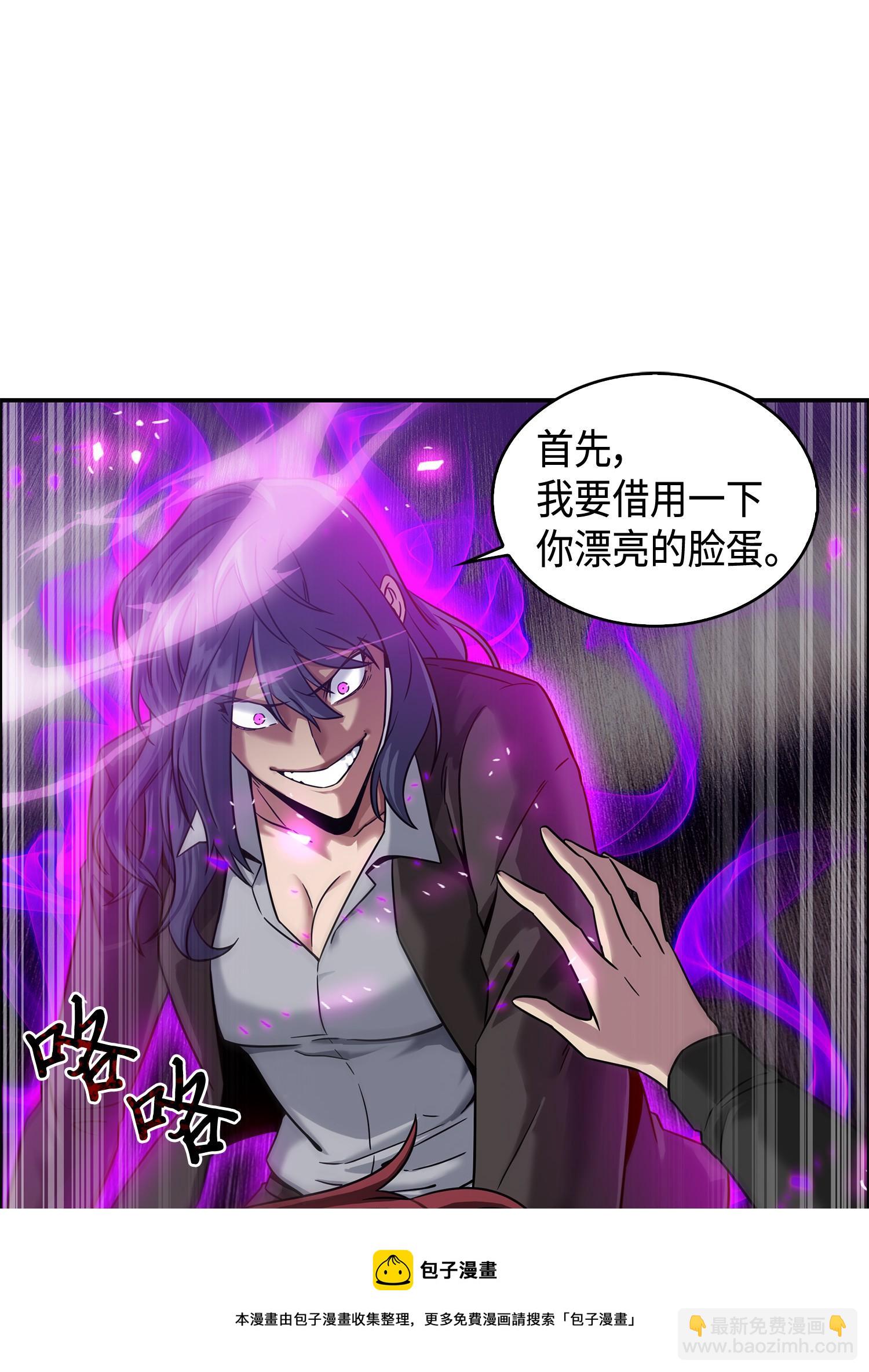 我獨自盜墓 - 127 真假隊員(1/2) - 1