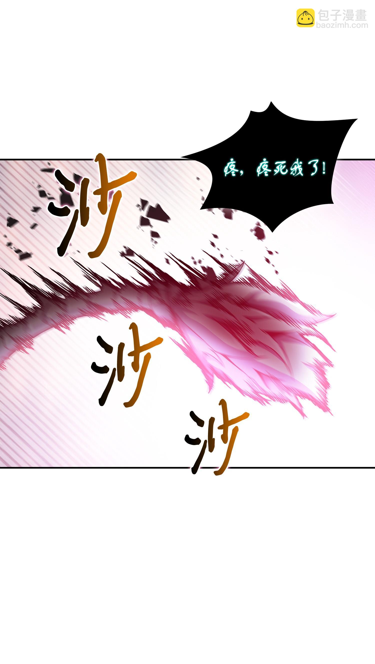 我獨自盜墓 - 129 寶物升級(1/2) - 2