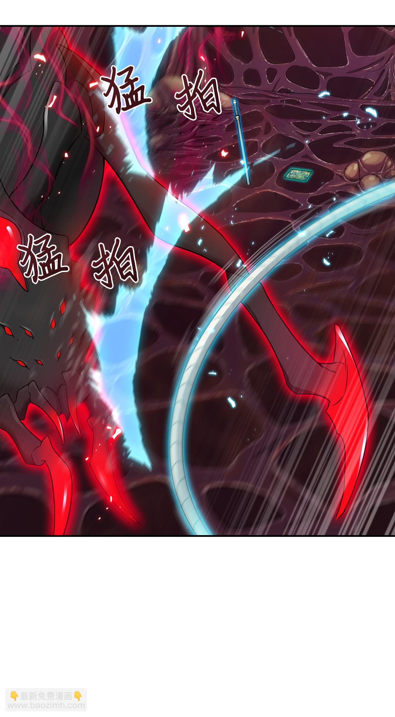 我獨自盜墓 - 129 寶物升級(1/2) - 3