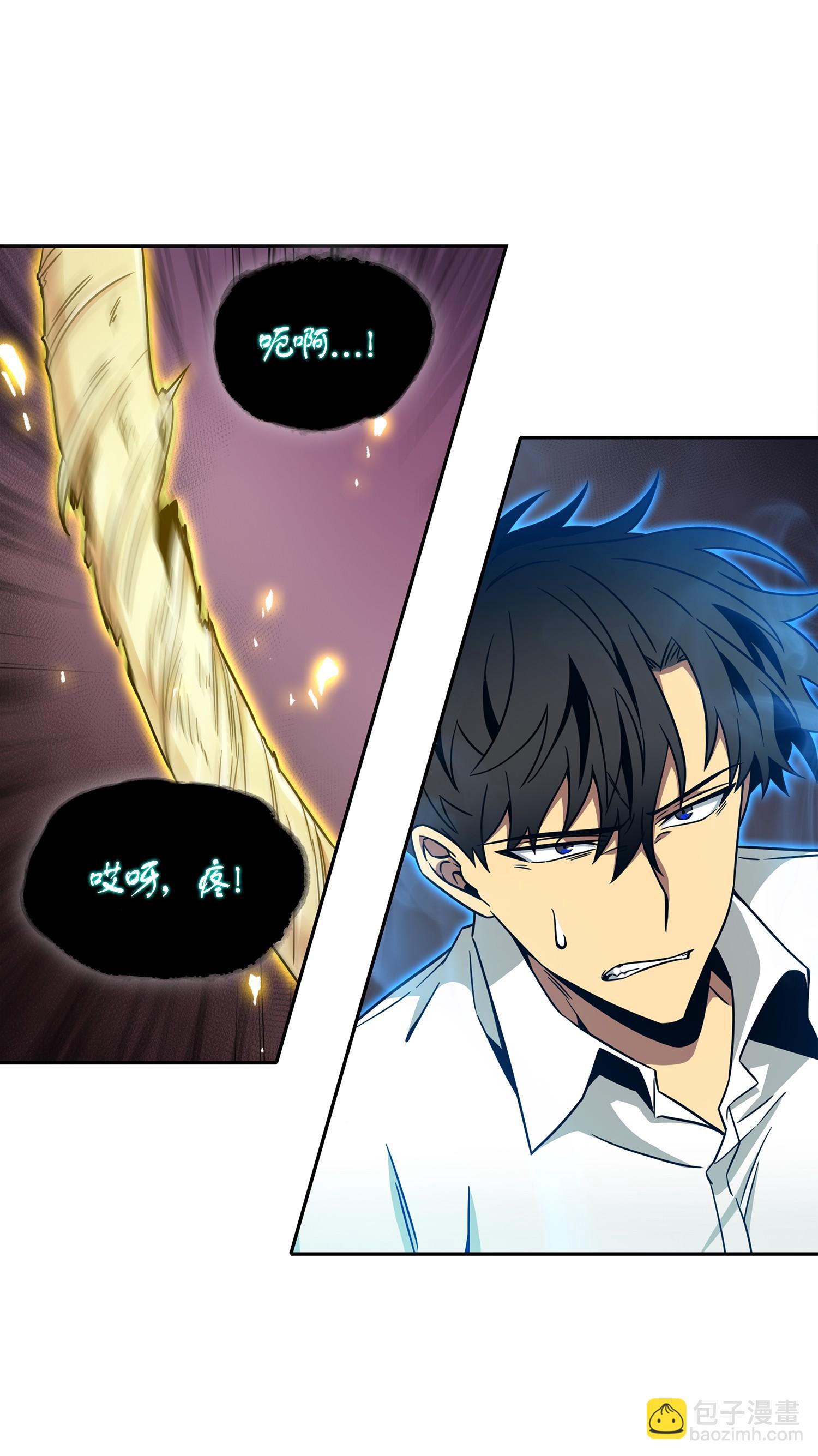 我獨自盜墓 - 129 寶物升級(1/2) - 3