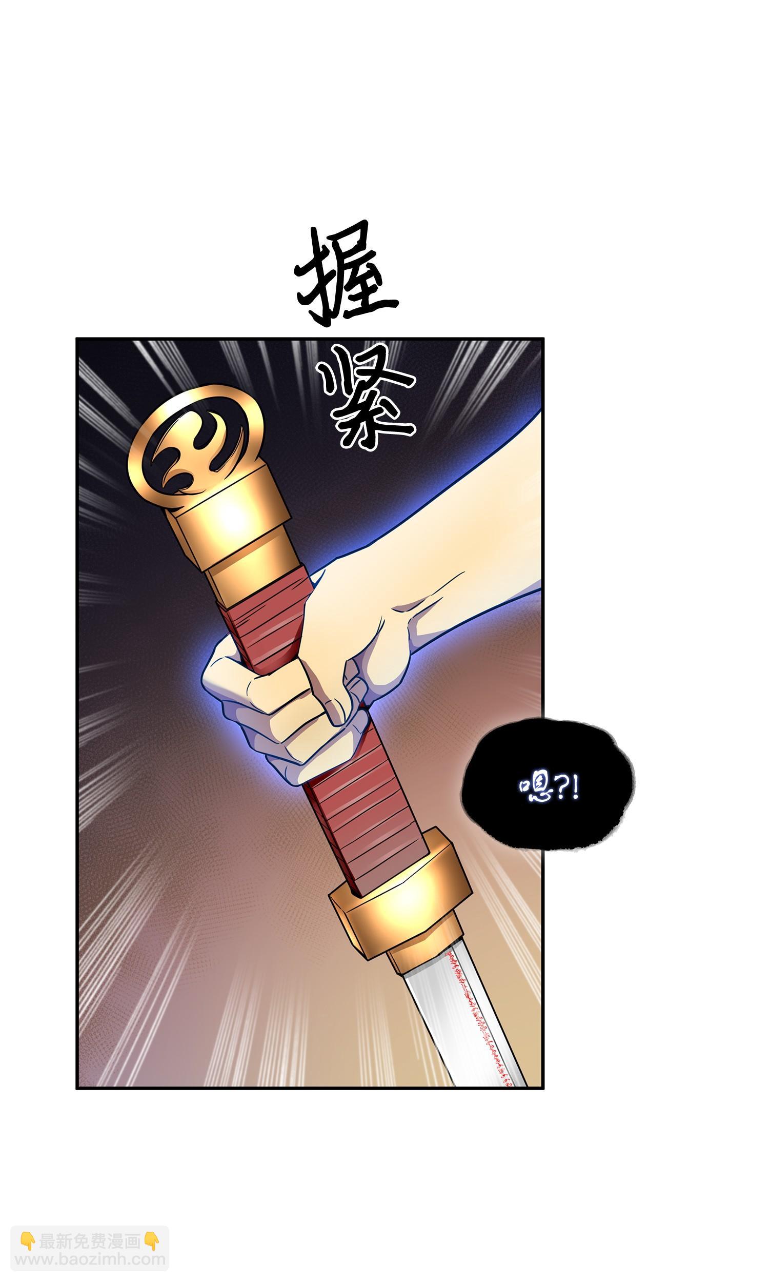 我獨自盜墓 - 129 寶物升級(1/2) - 2