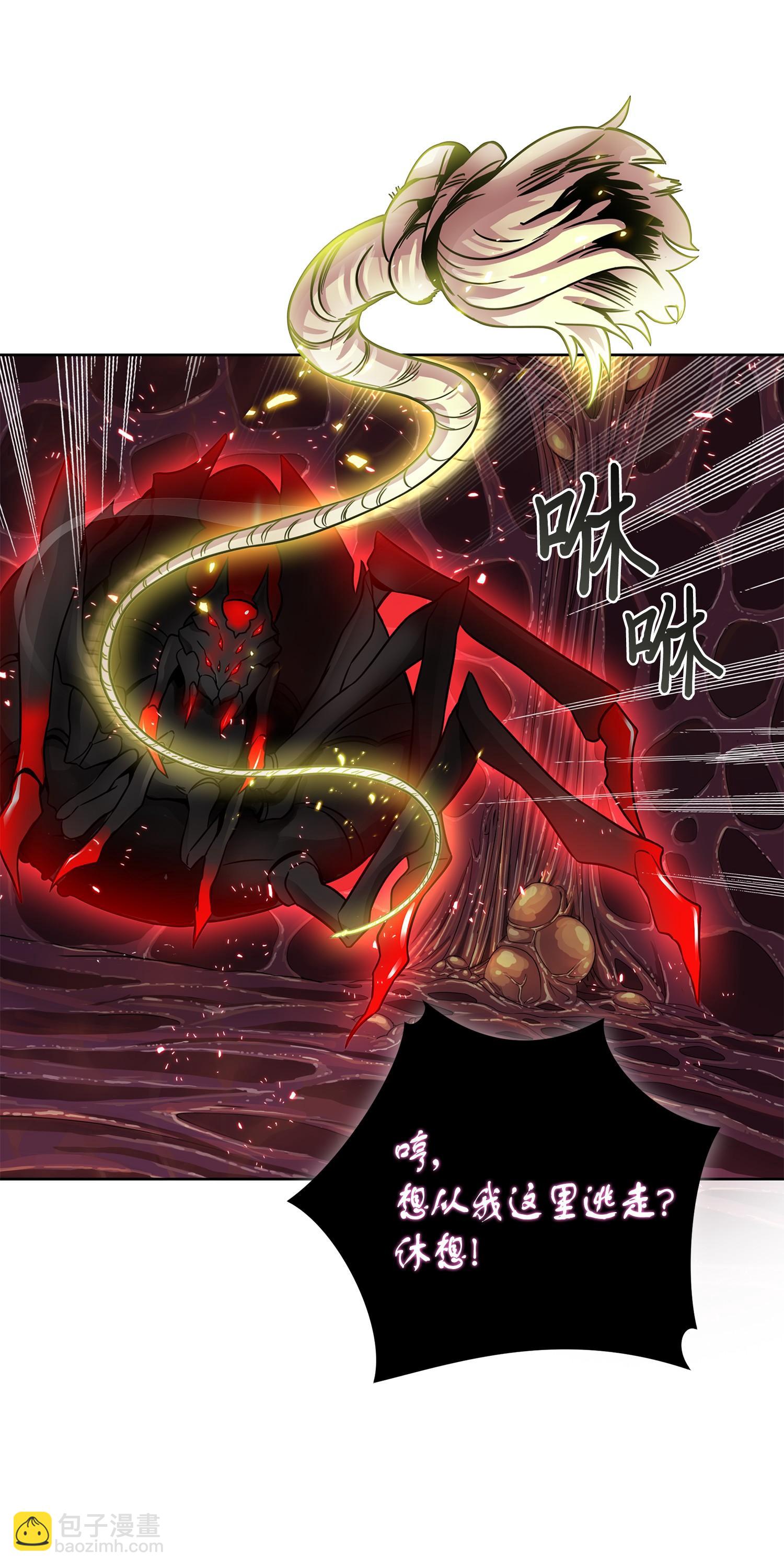 我獨自盜墓 - 129 寶物升級(2/2) - 6