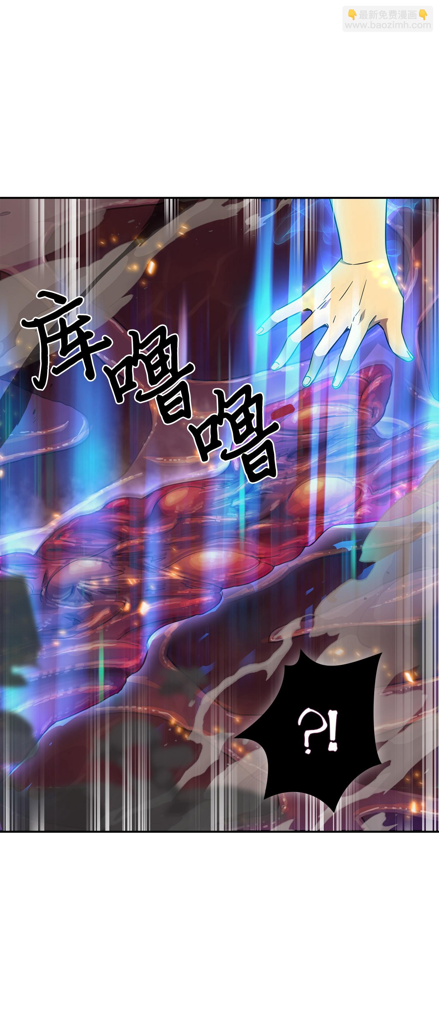 我獨自盜墓 - 129 寶物升級(2/2) - 2