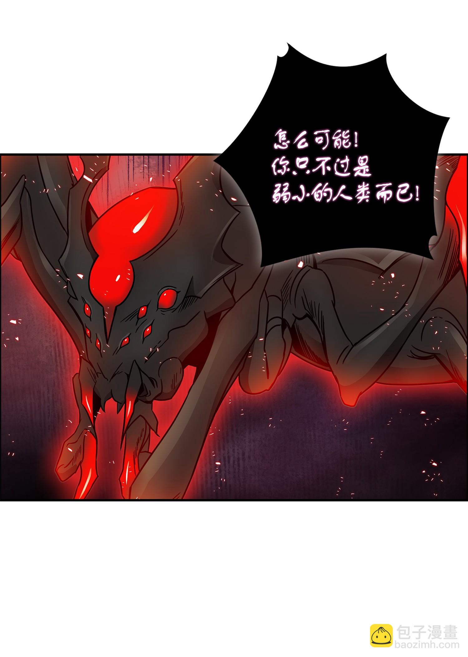 我獨自盜墓 - 129 寶物升級(2/2) - 3