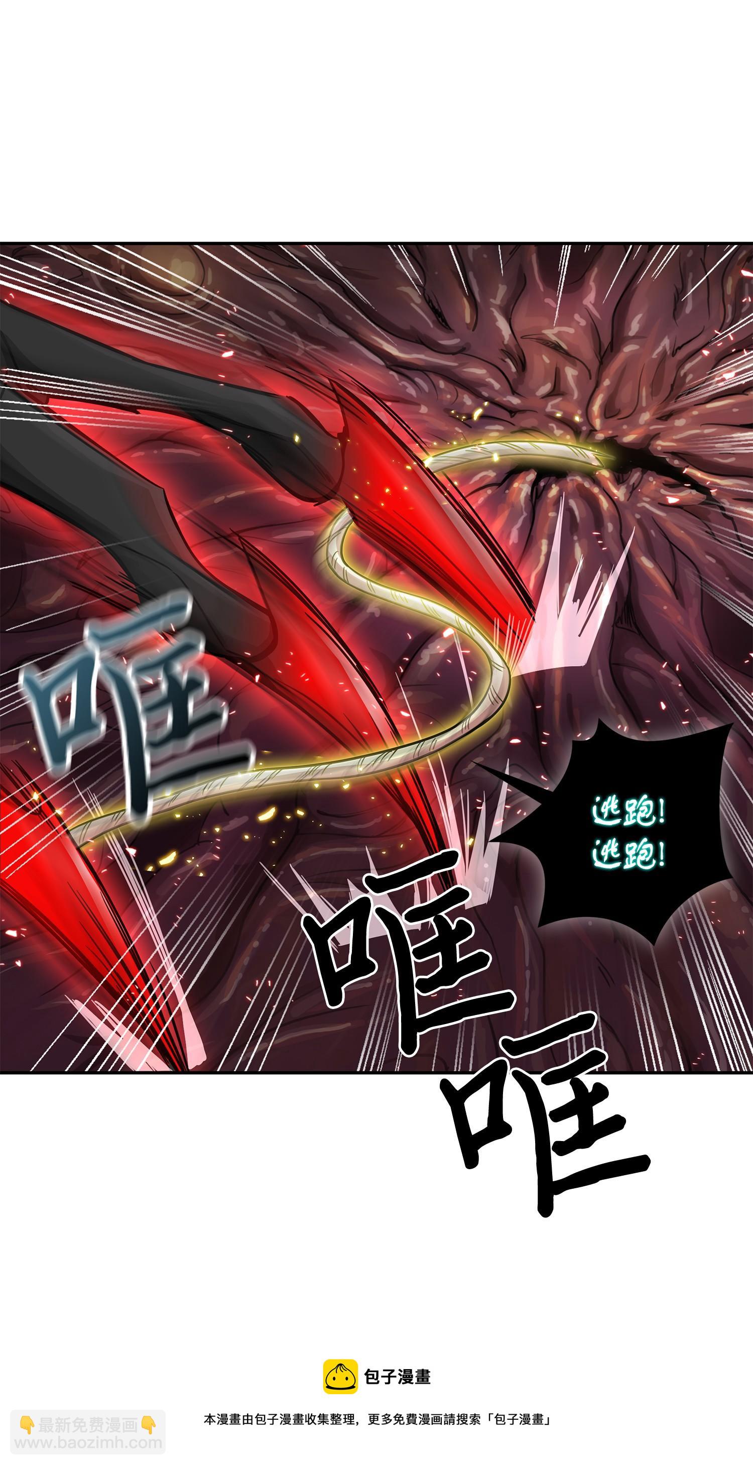 我獨自盜墓 - 129 寶物升級(2/2) - 5