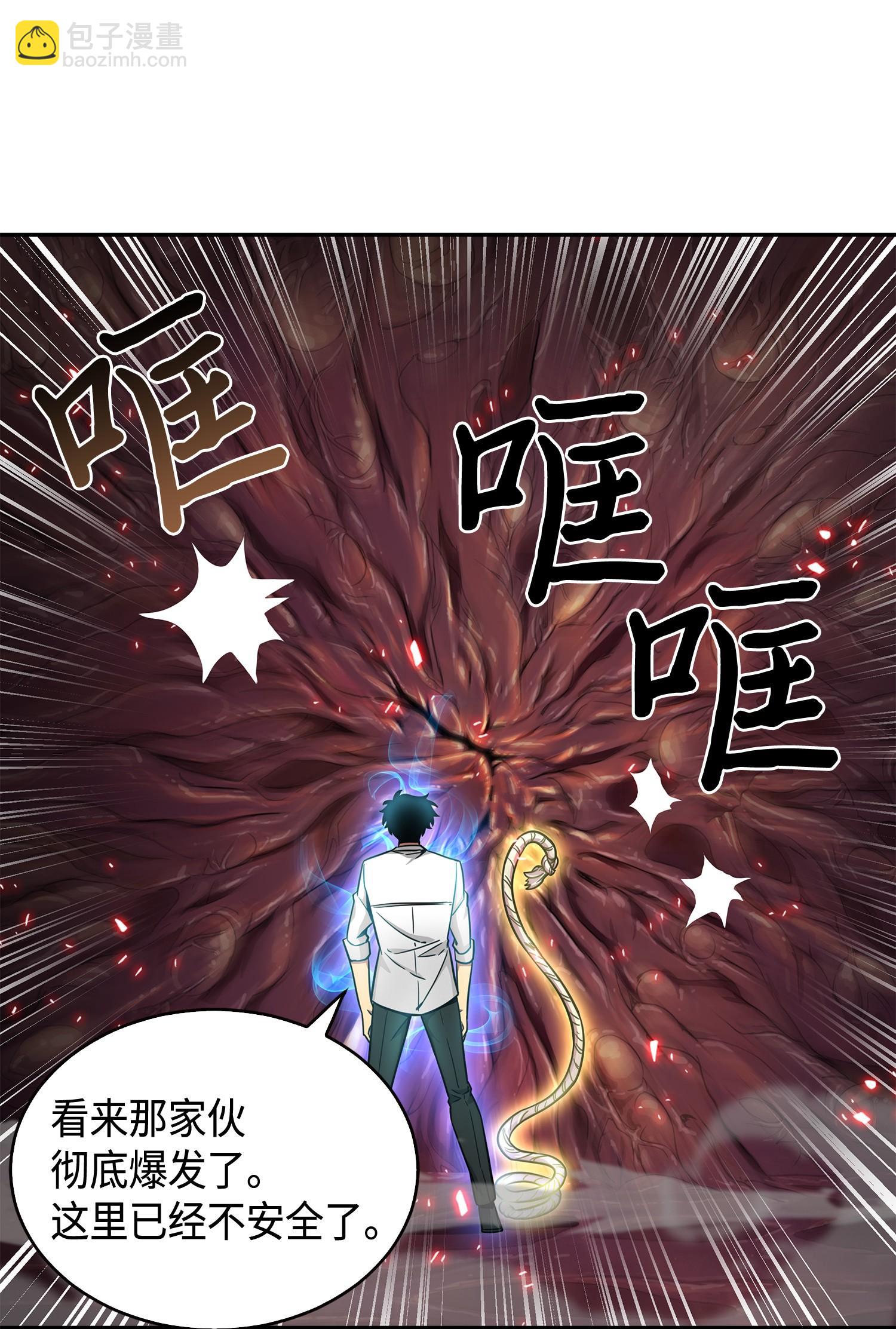 我獨自盜墓 - 129 寶物升級(2/2) - 2