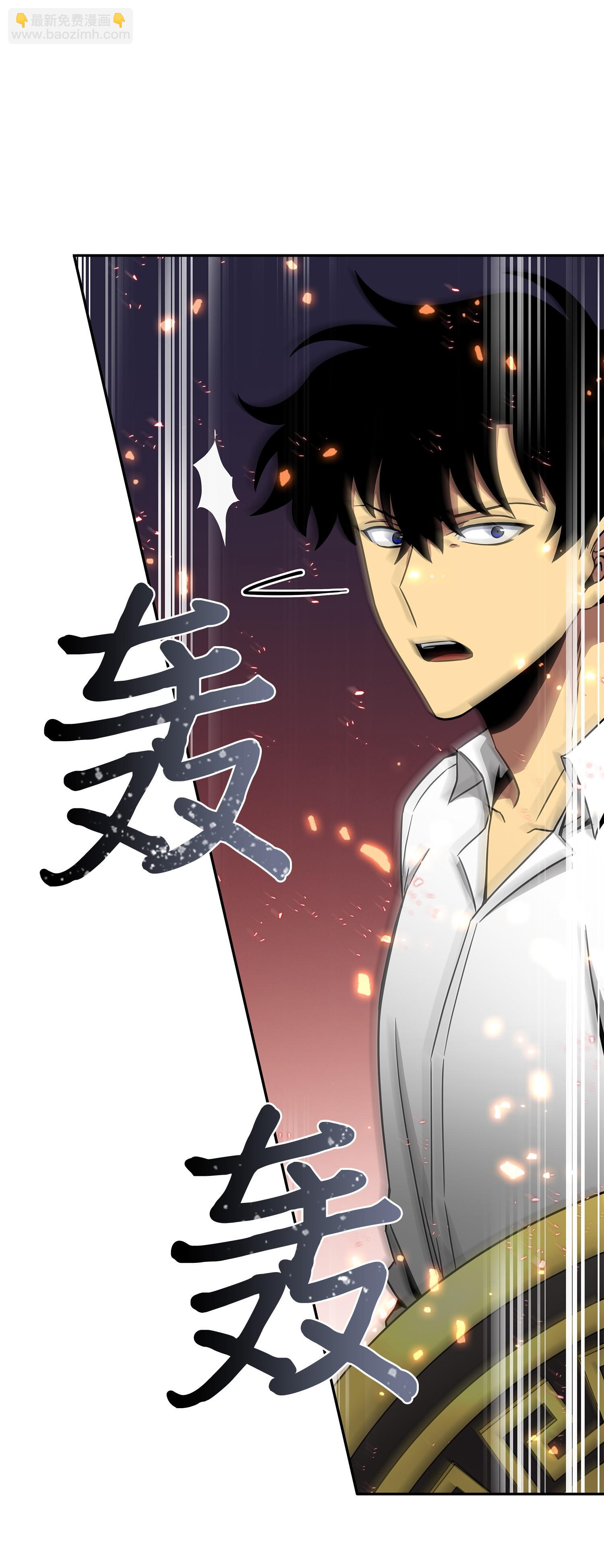 我獨自盜墓 - 129 寶物升級(2/2) - 1