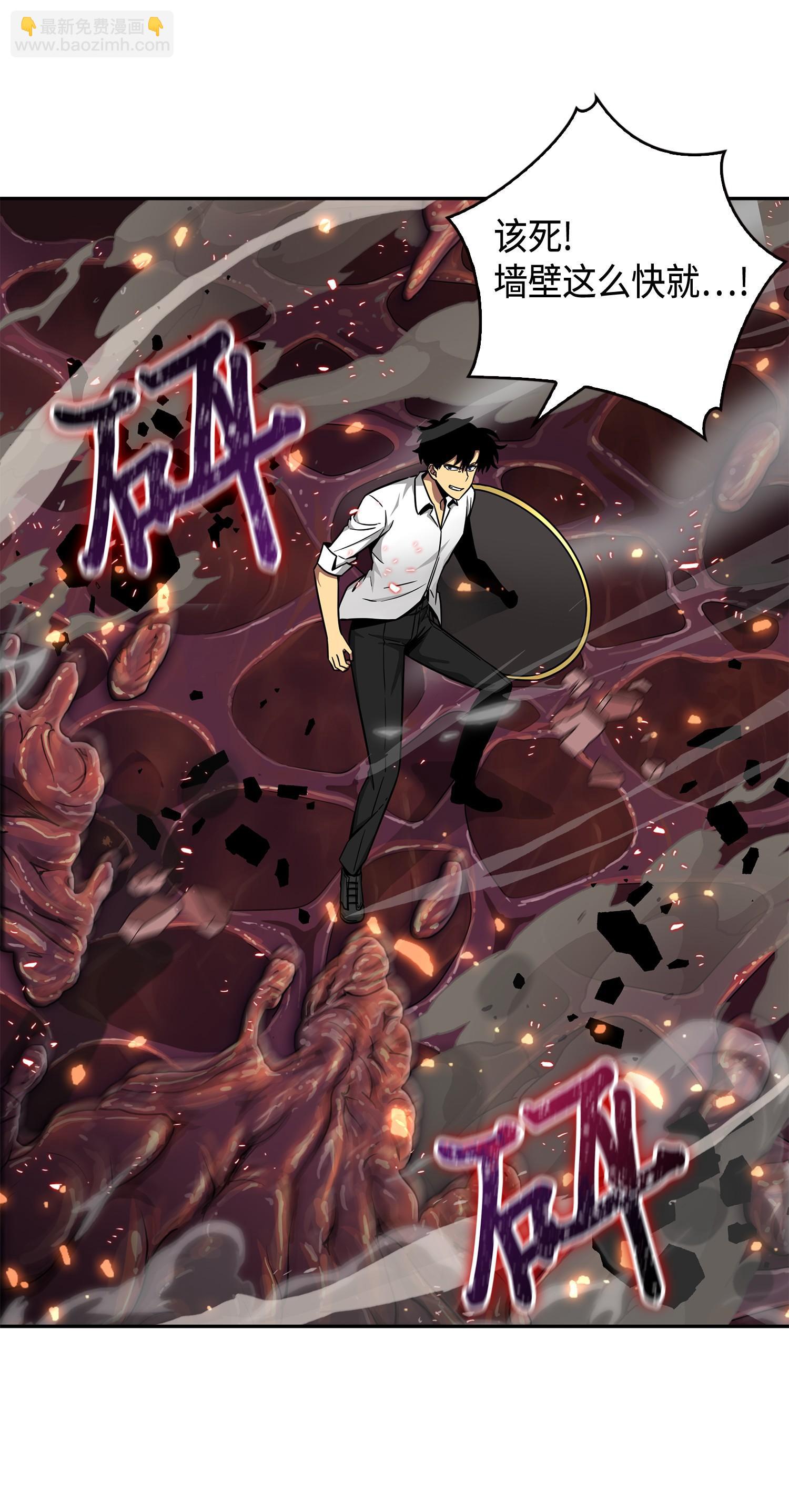 我獨自盜墓 - 129 寶物升級(2/2) - 2