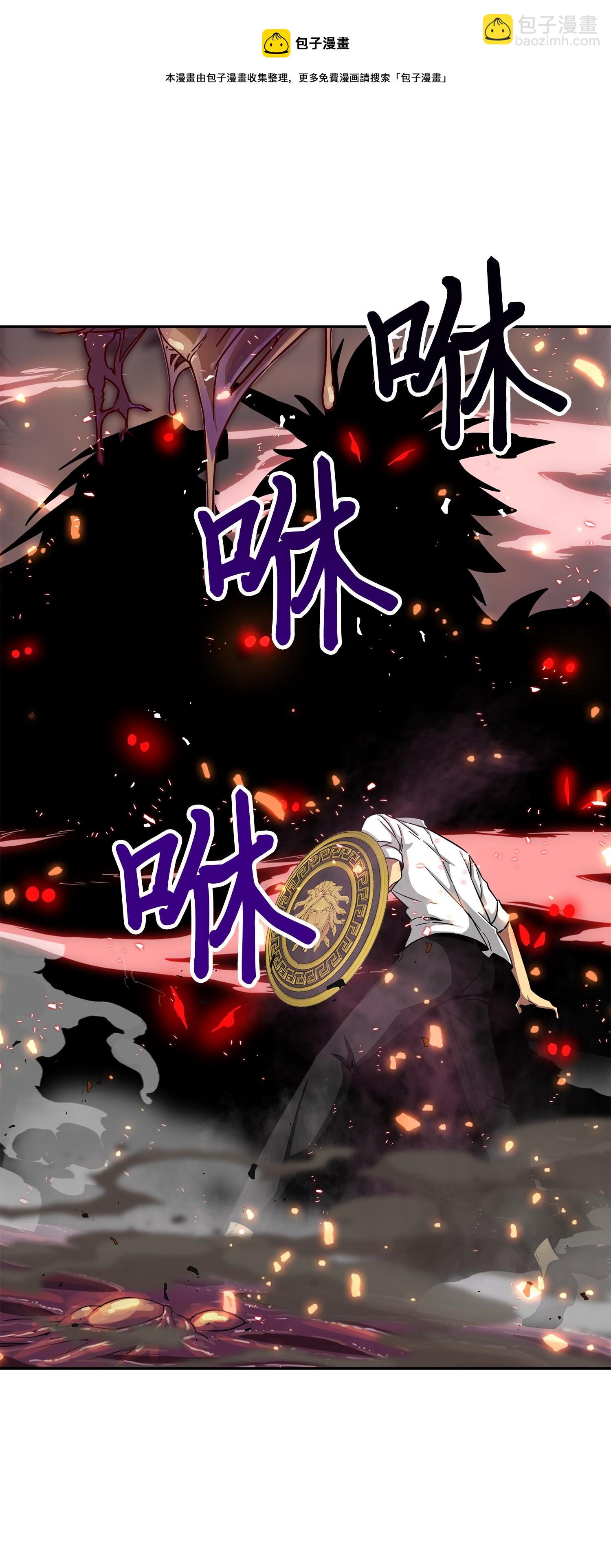 我獨自盜墓 - 129 寶物升級(2/2) - 3