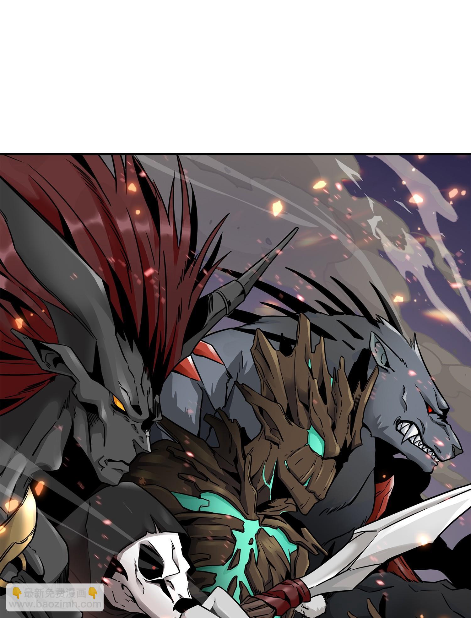 我獨自盜墓 - 129 寶物升級(2/2) - 4