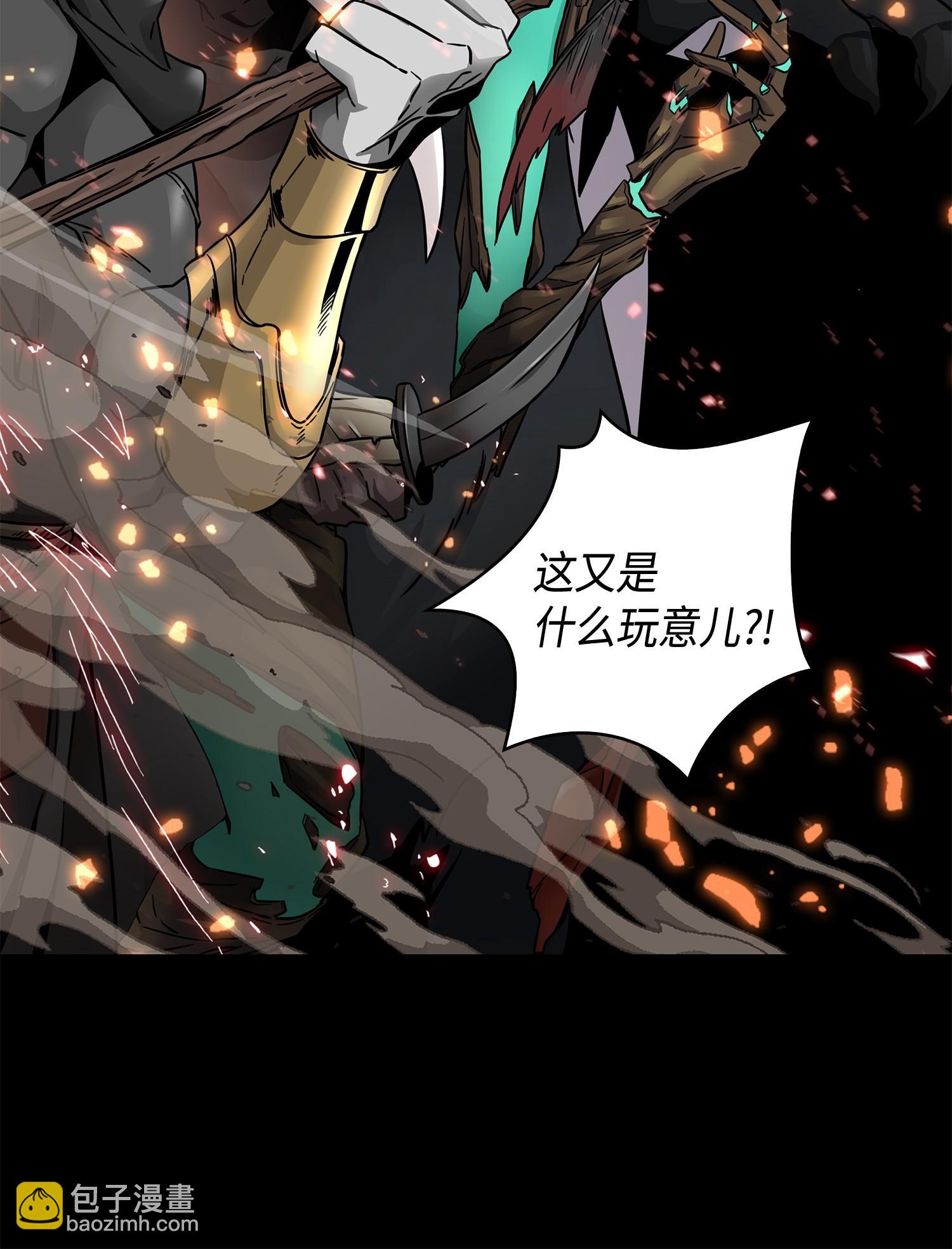 我獨自盜墓 - 129 寶物升級(2/2) - 5