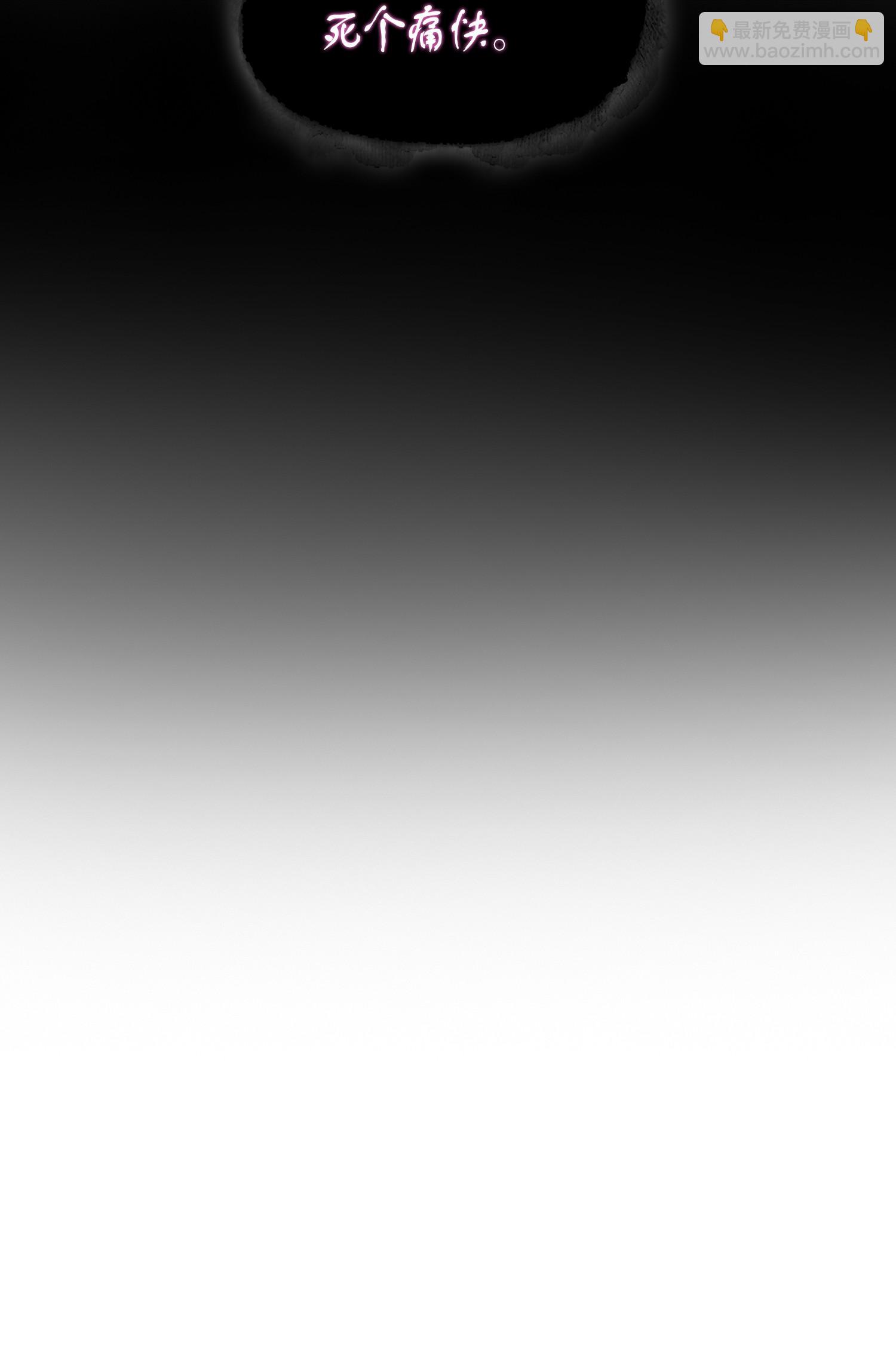 我獨自盜墓 - 129 寶物升級(2/2) - 2