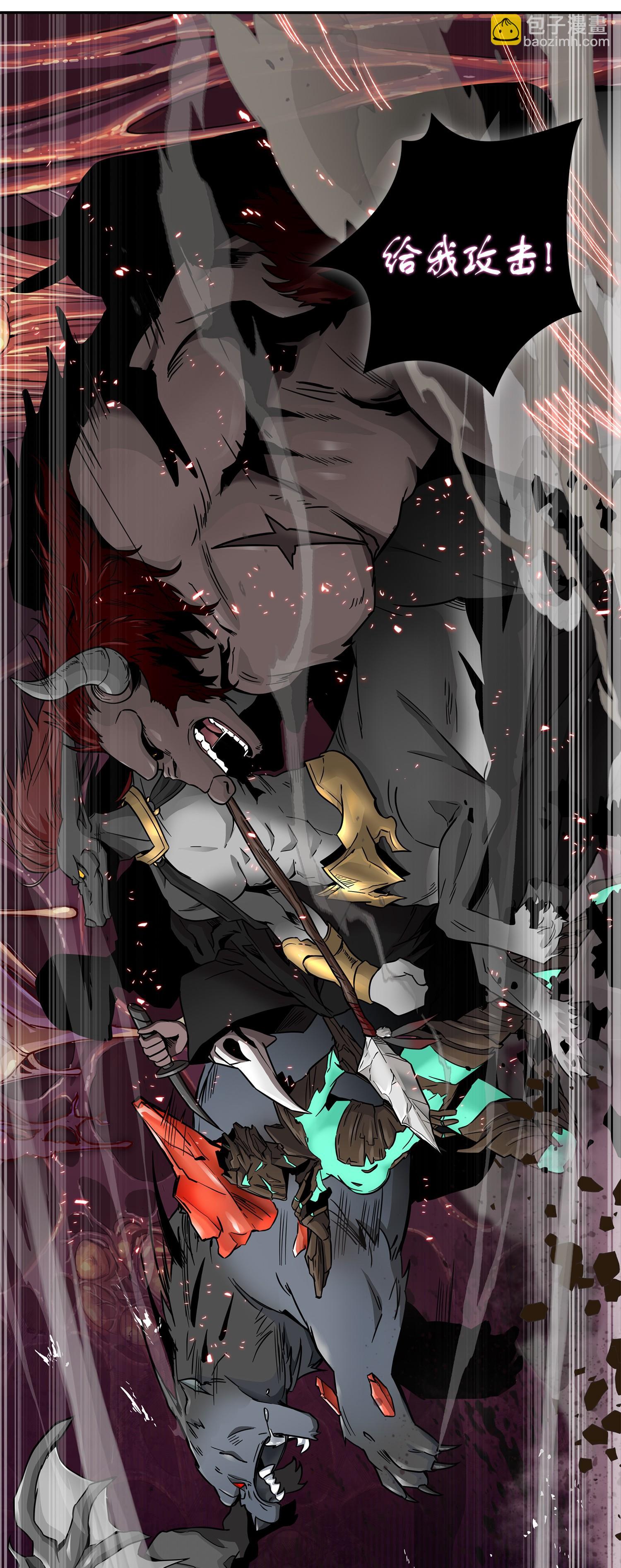 我獨自盜墓 - 129 寶物升級(2/2) - 3