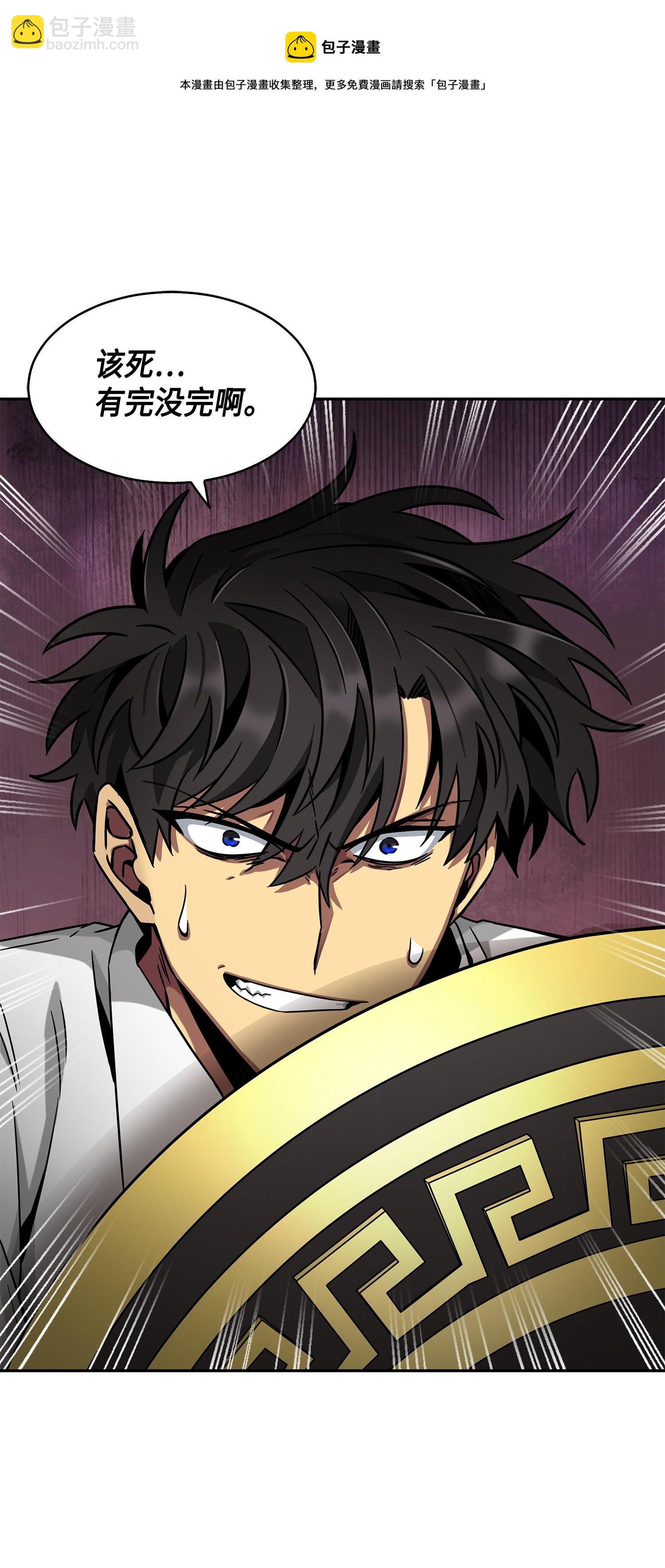 我獨自盜墓 - 129 寶物升級(2/2) - 5