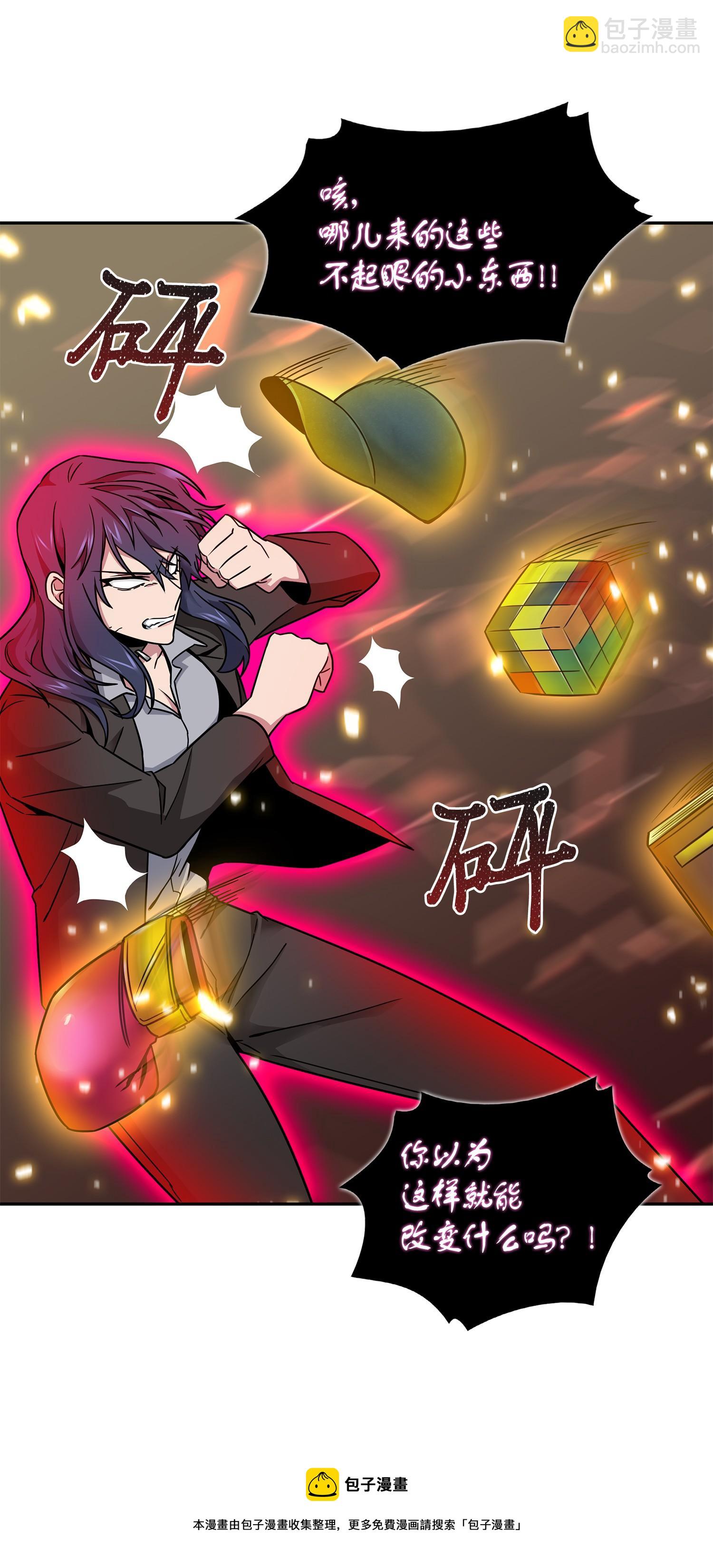 我獨自盜墓 - 131 衝出廢墟(1/2) - 5