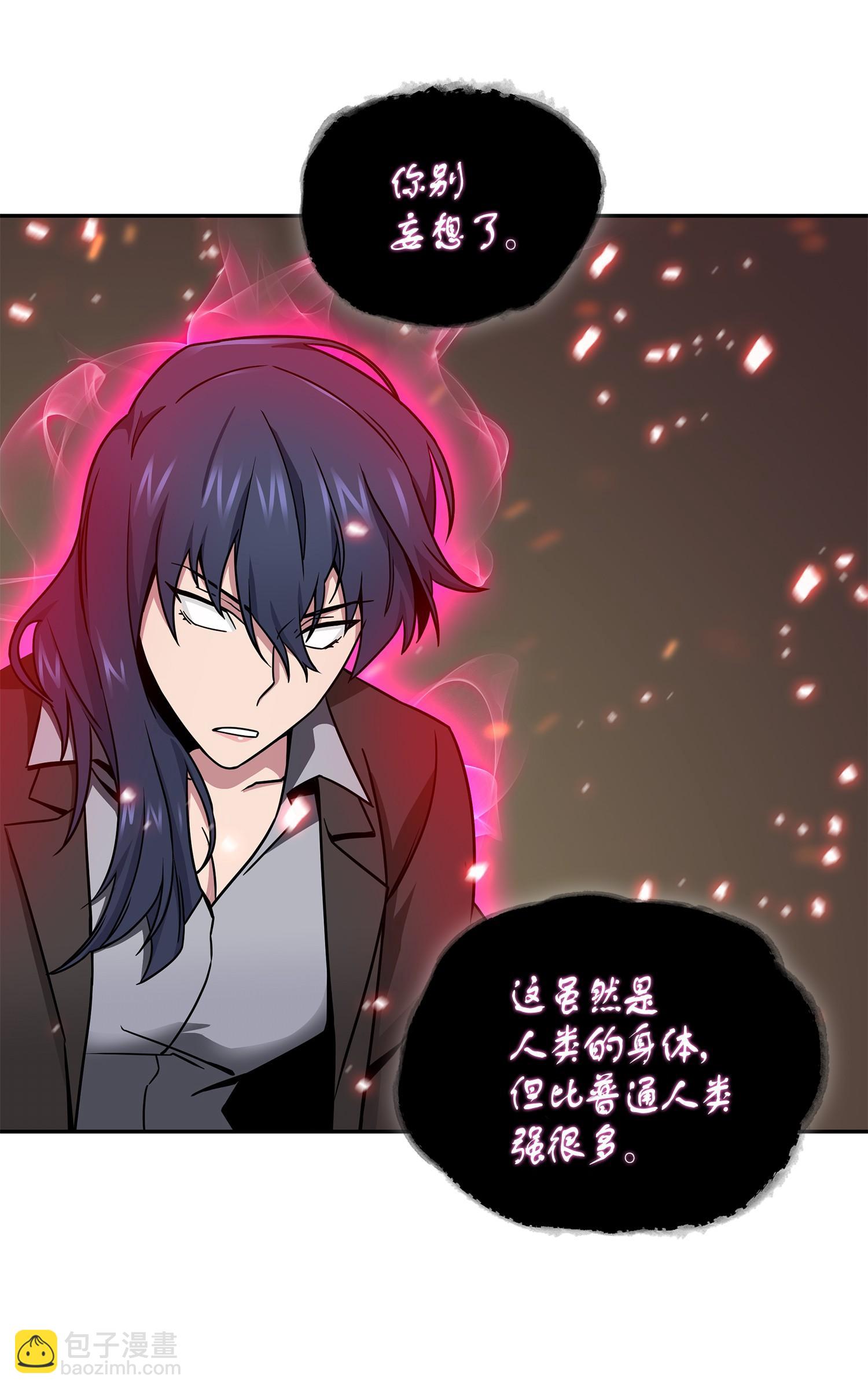 我獨自盜墓 - 131 衝出廢墟(1/2) - 8