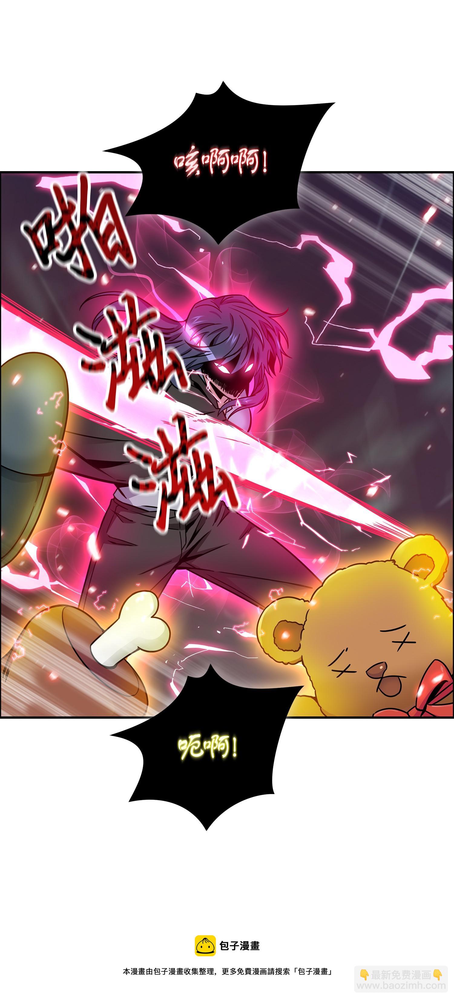 我獨自盜墓 - 131 衝出廢墟(1/2) - 1