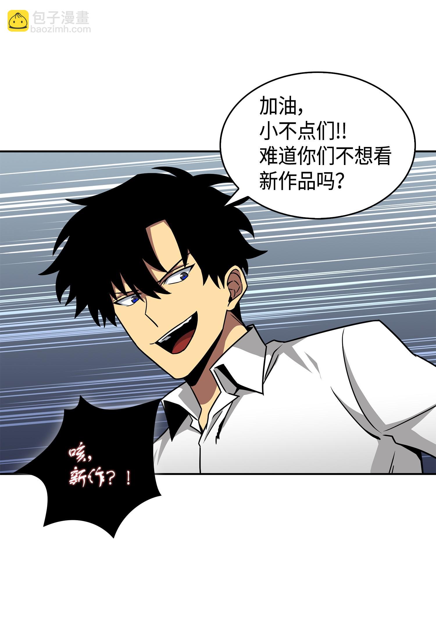 我獨自盜墓 - 131 衝出廢墟(1/2) - 3